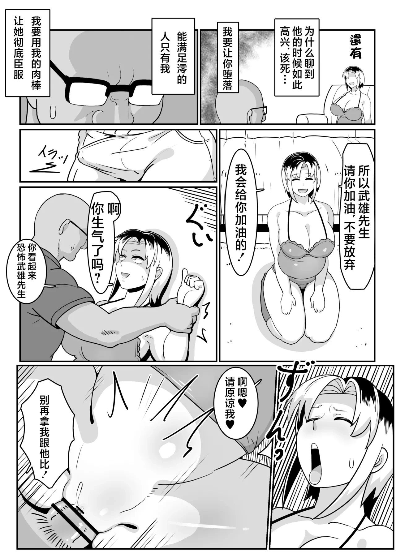 หน้า 50