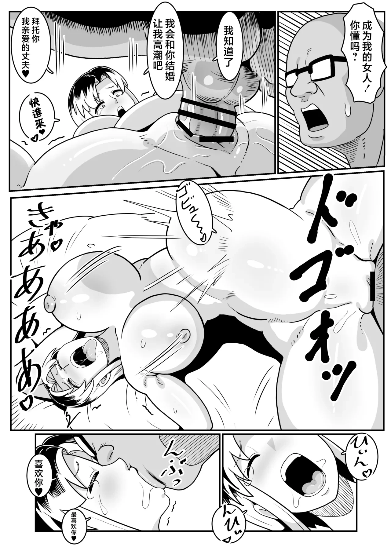 หน้า 53