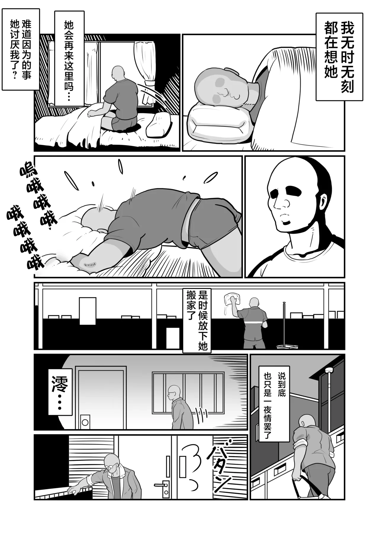 หน้า 56