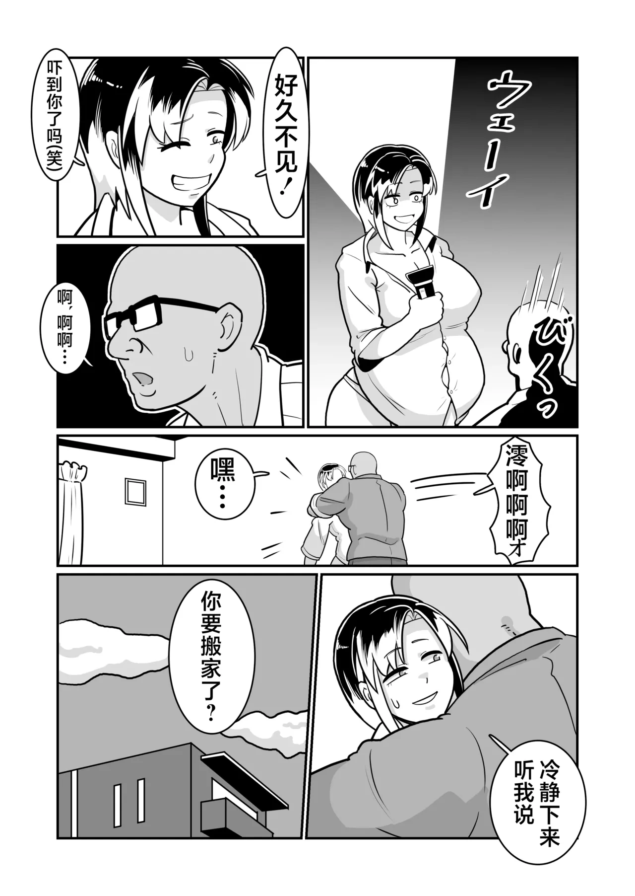 หน้า 57