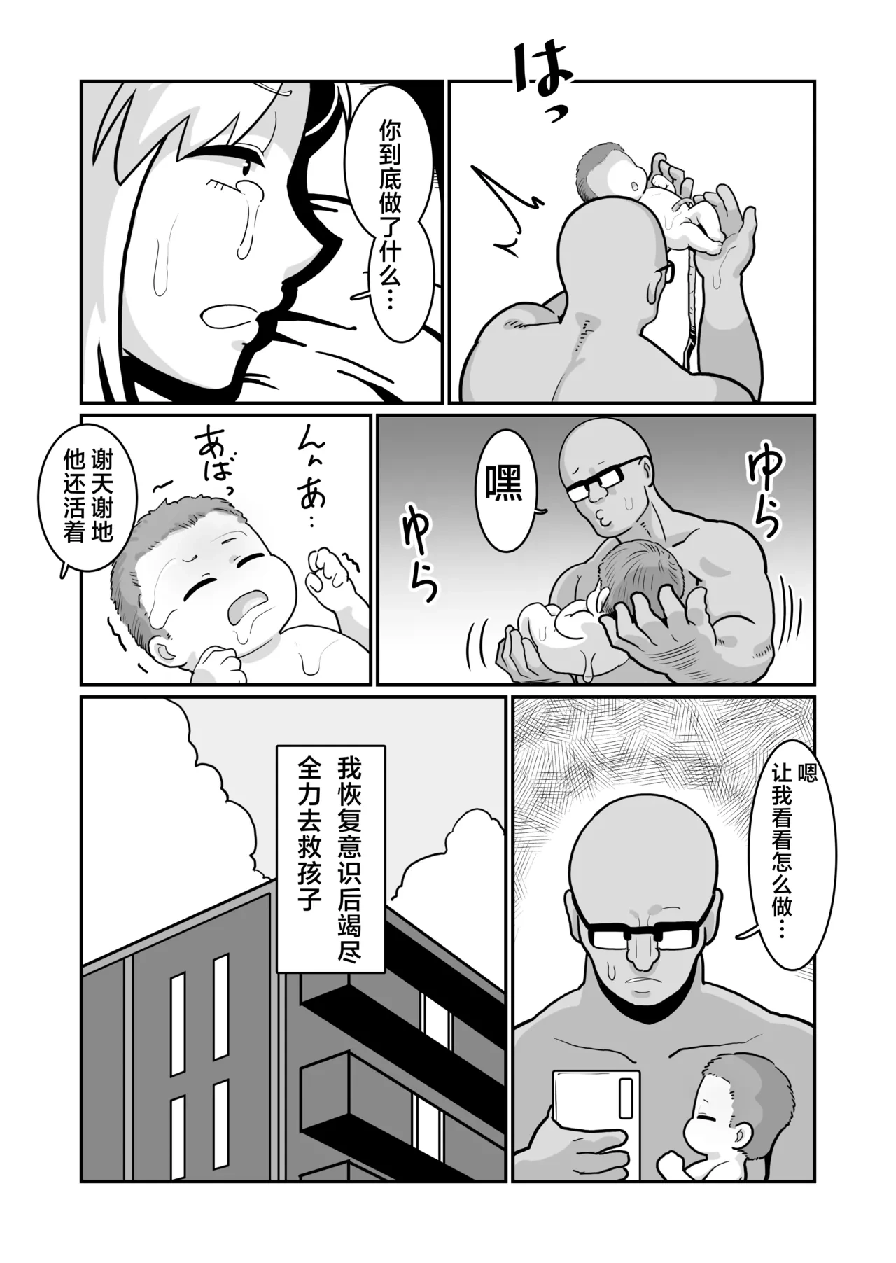 หน้า 75