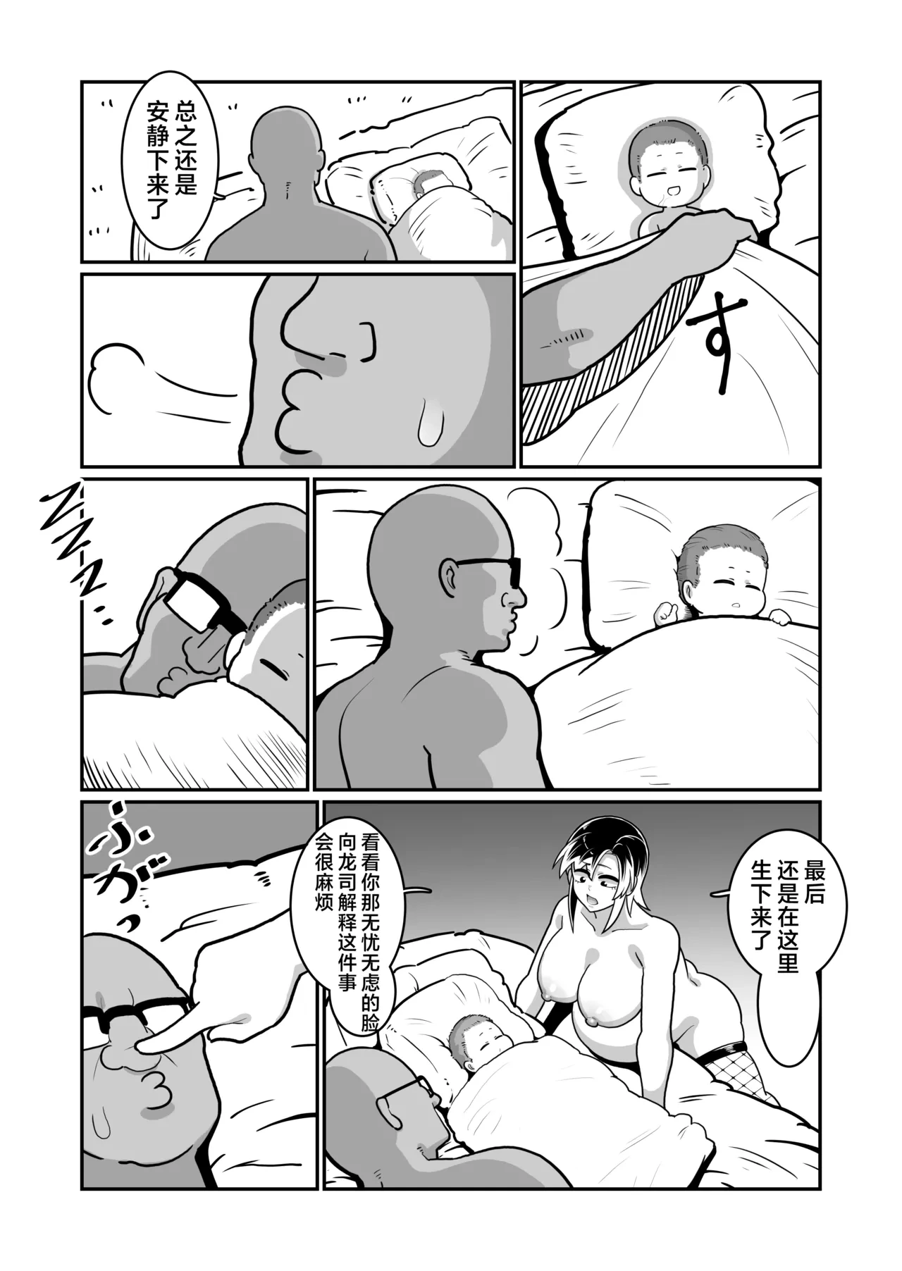 หน้า 76