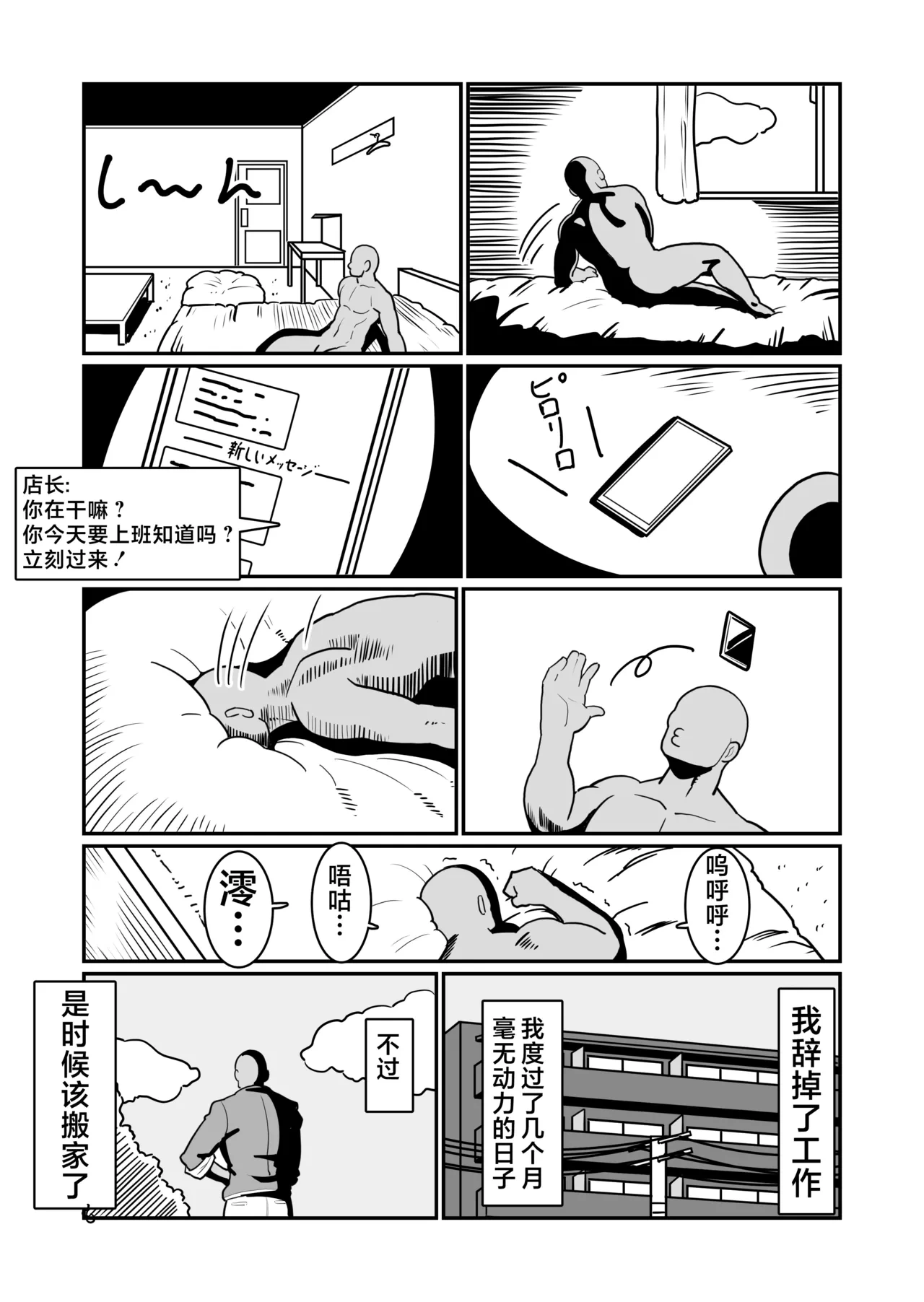 หน้า 78