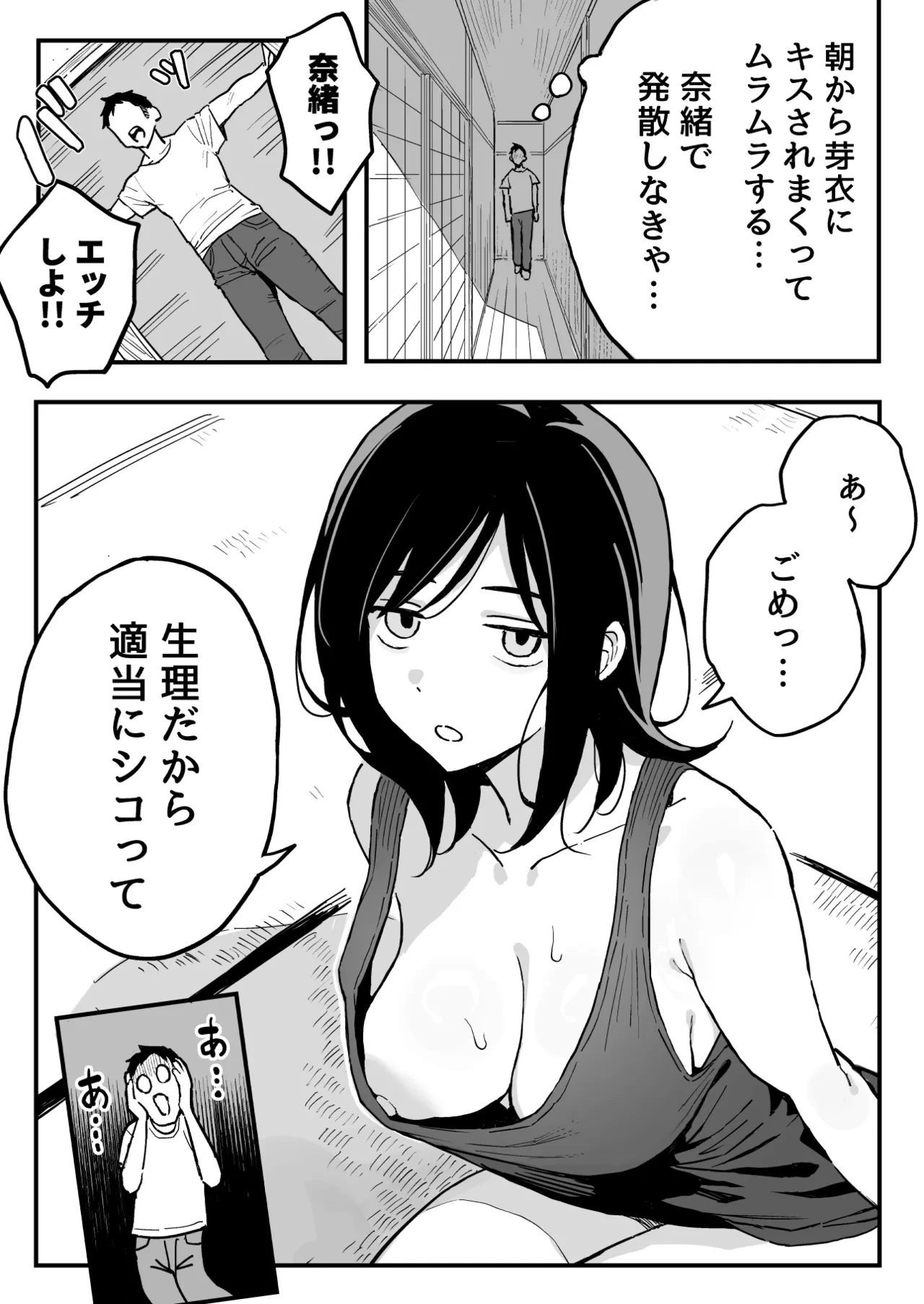 หน้า 16