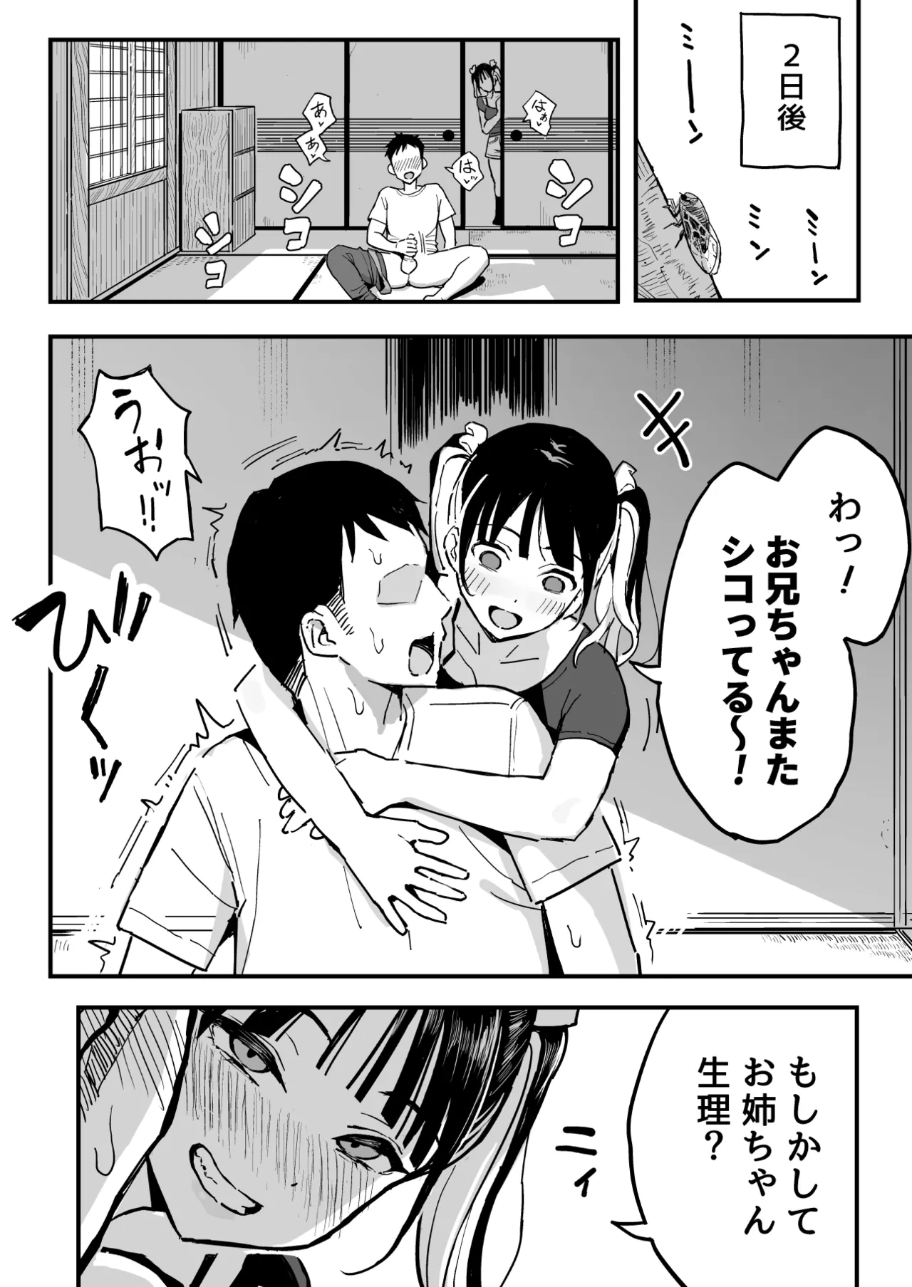 หน้า 17