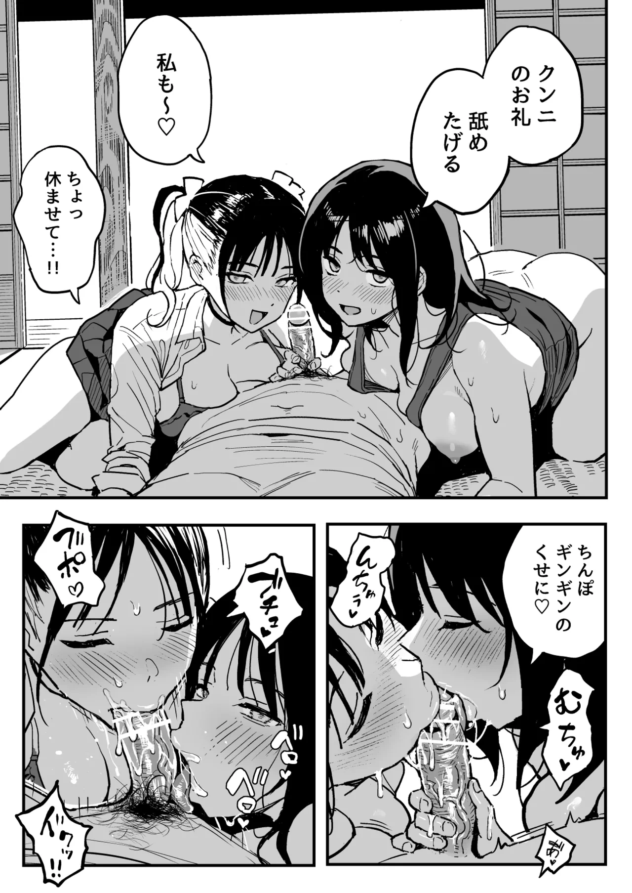 หน้า 38