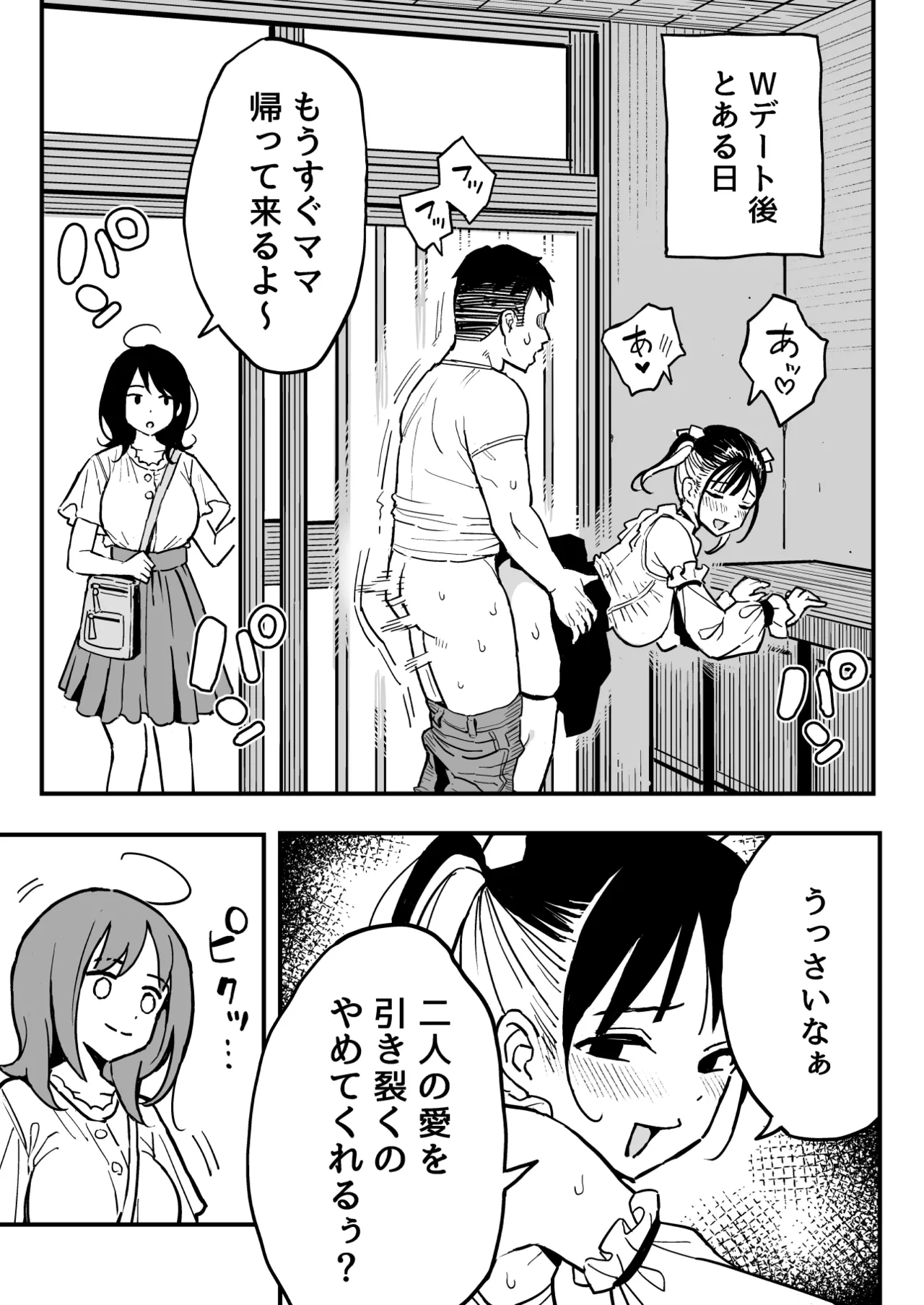 หน้า 42
