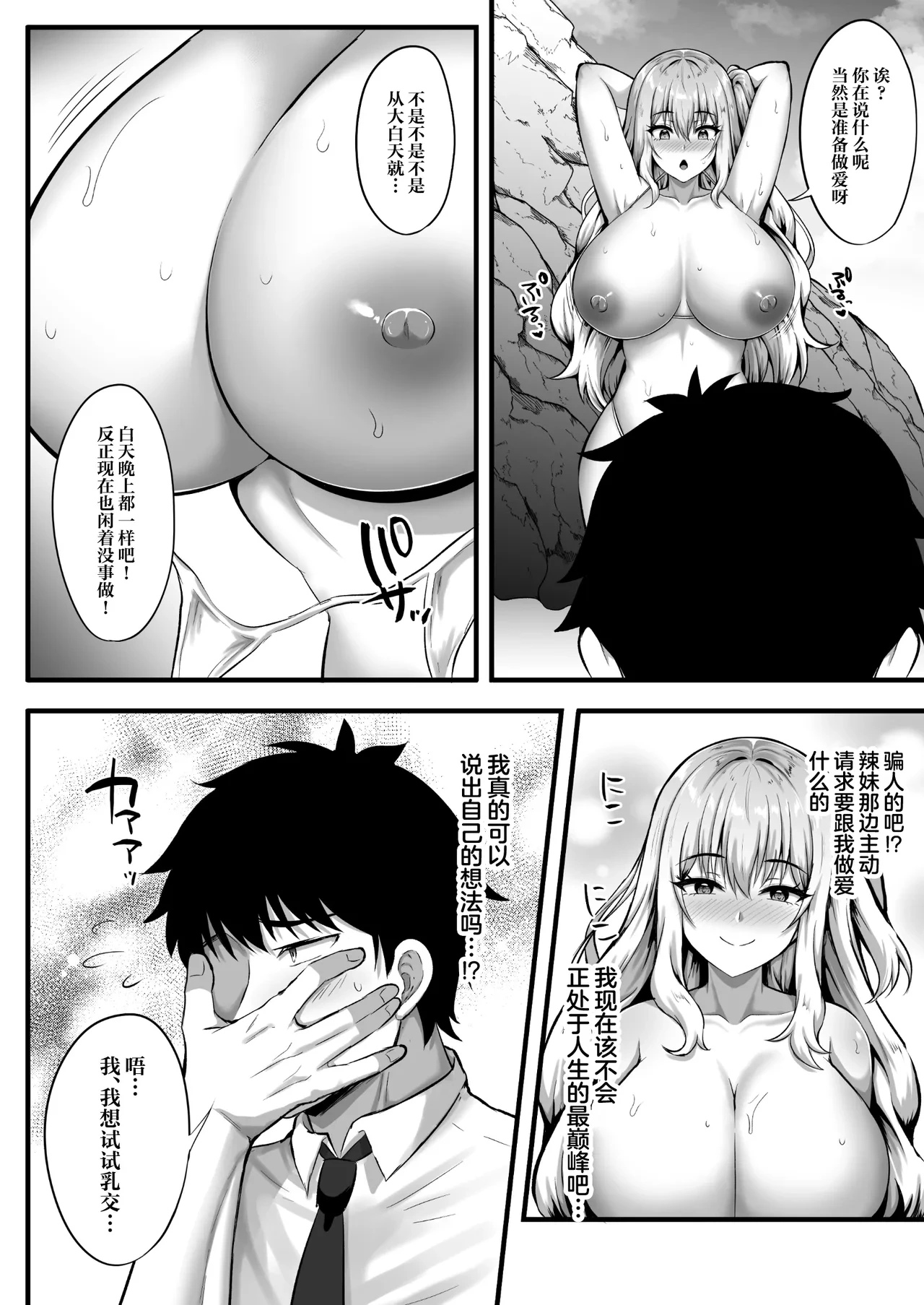 หน้า 14
