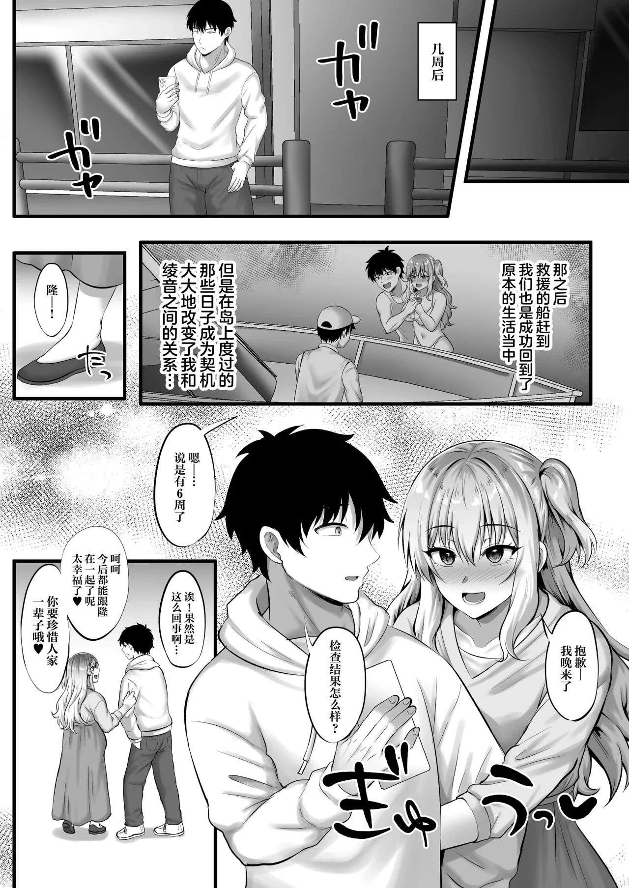 หน้า 42