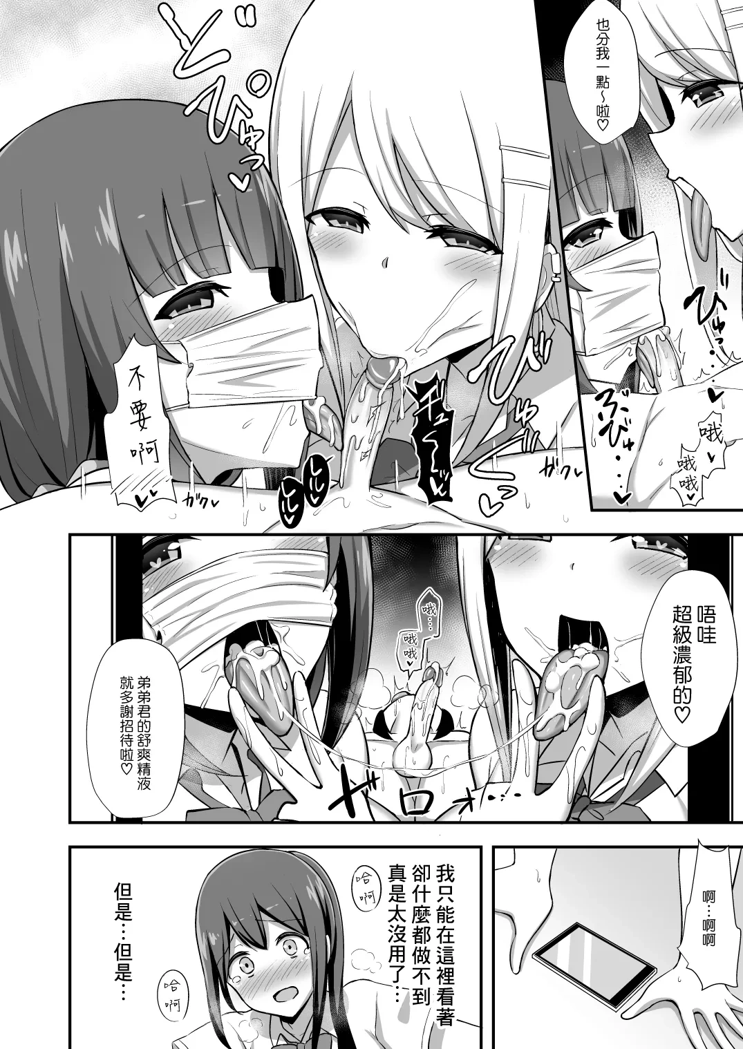 หน้า 13