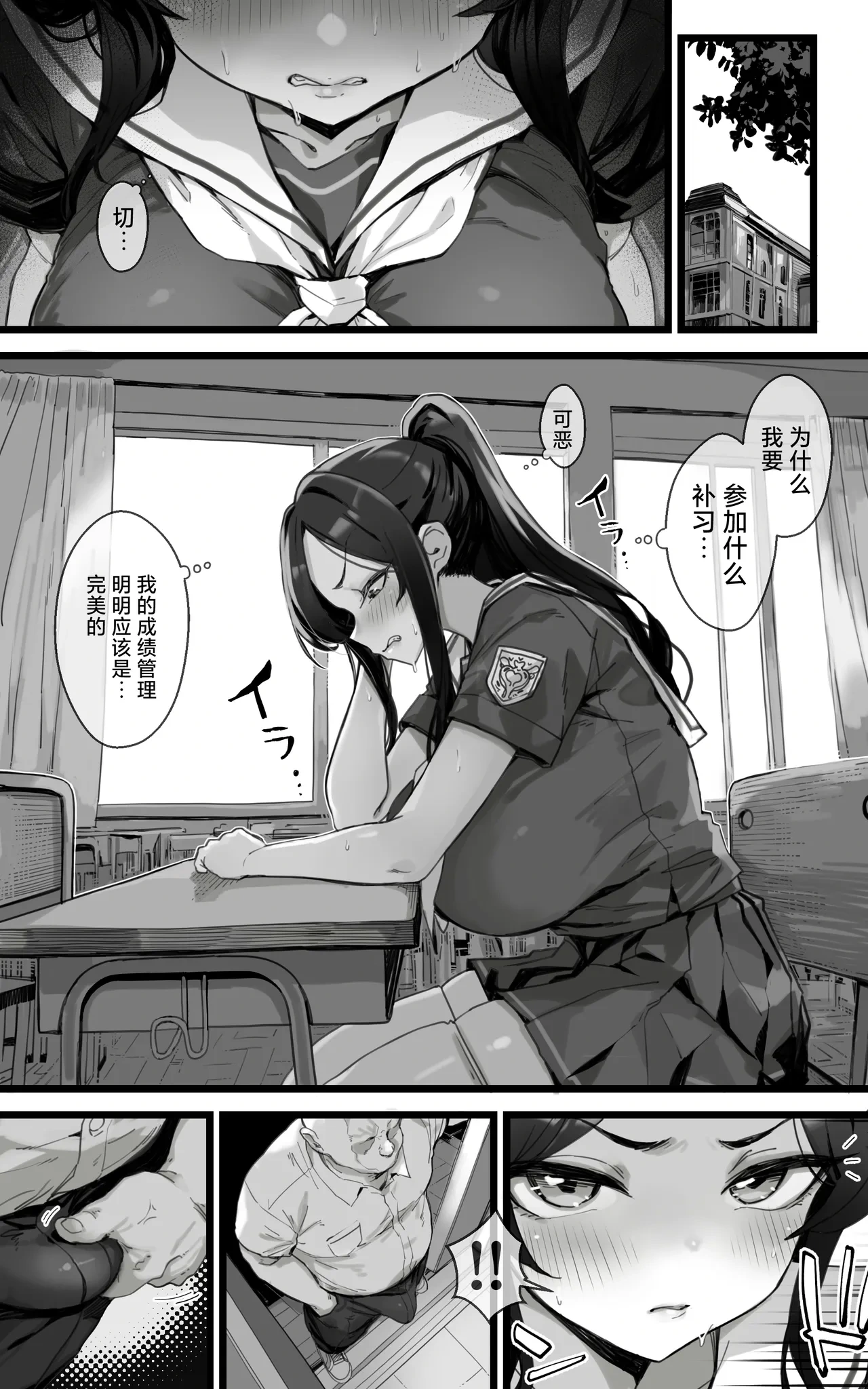 หน้า 4