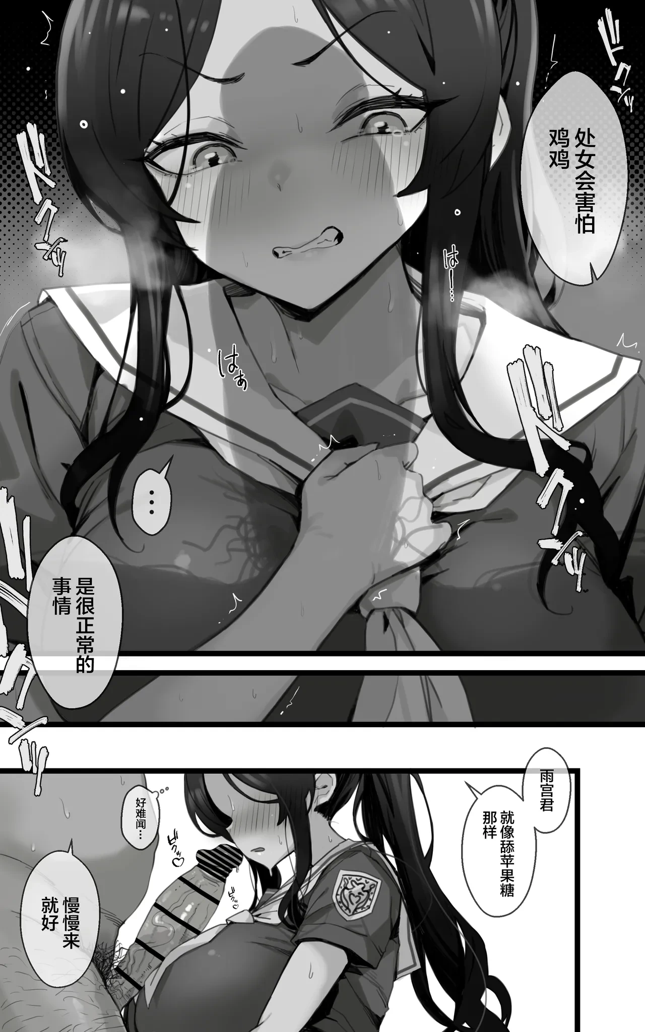 หน้า 7