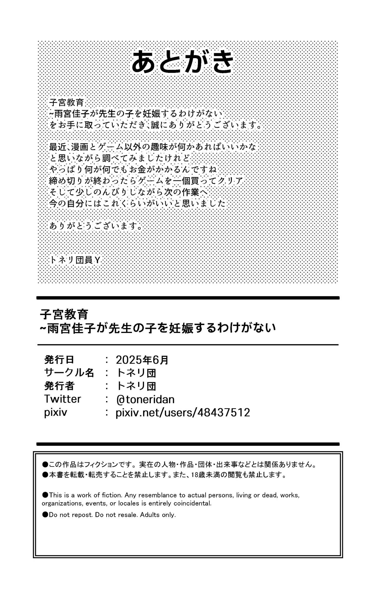 หน้า 40