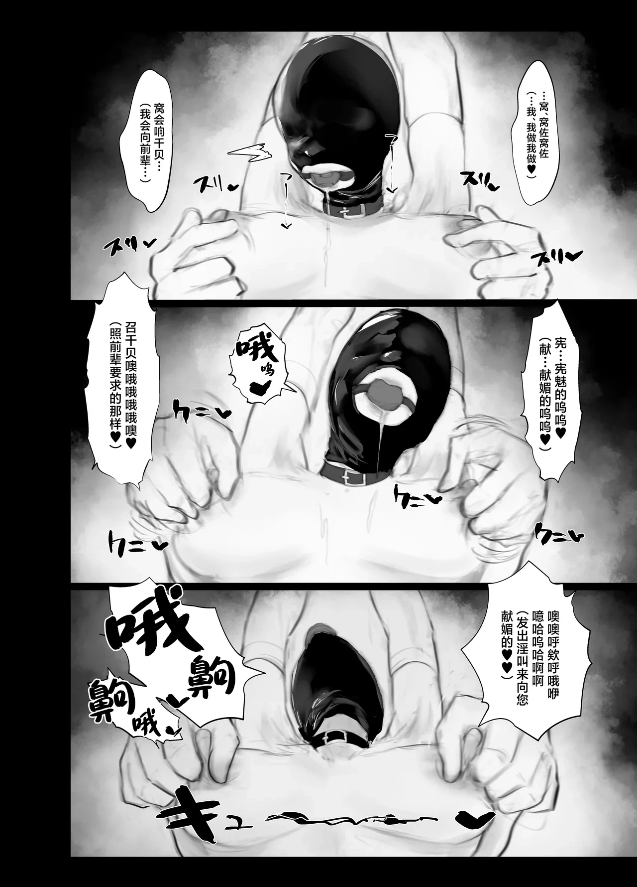 หน้า 18