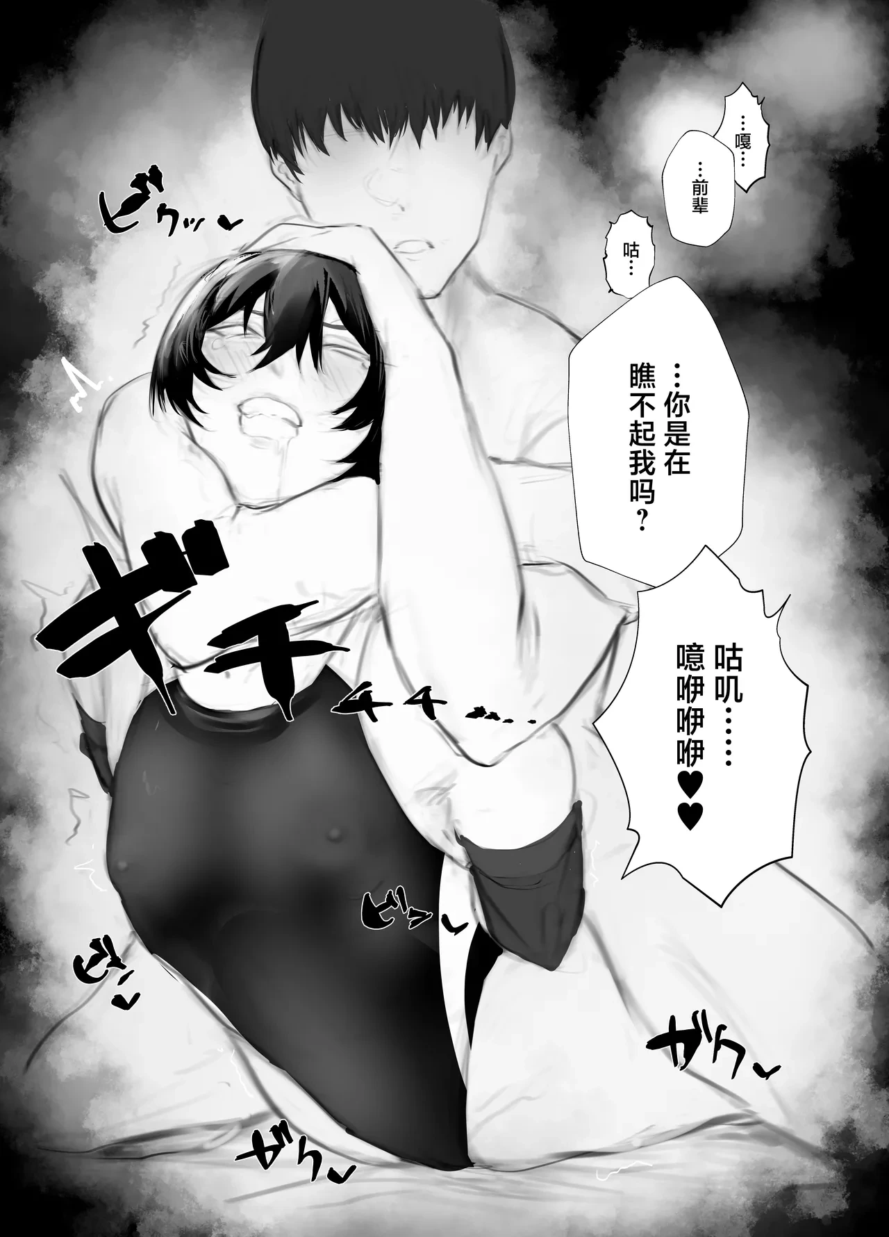 หน้า 23