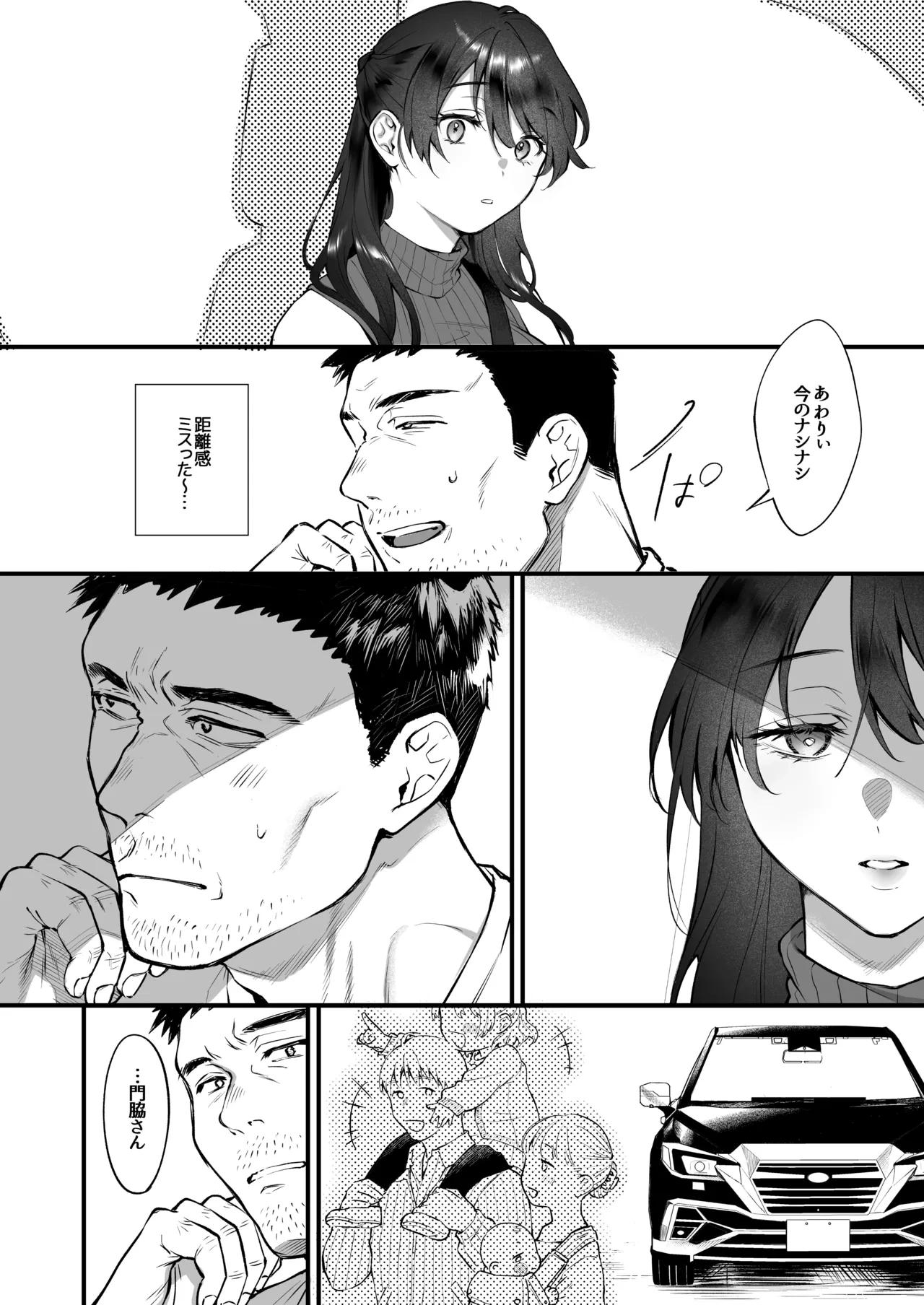 หน้า 11