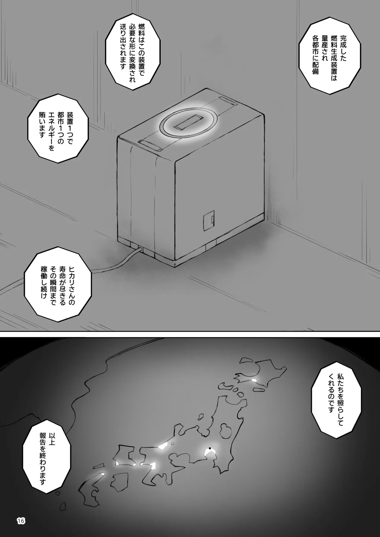 หน้า 15