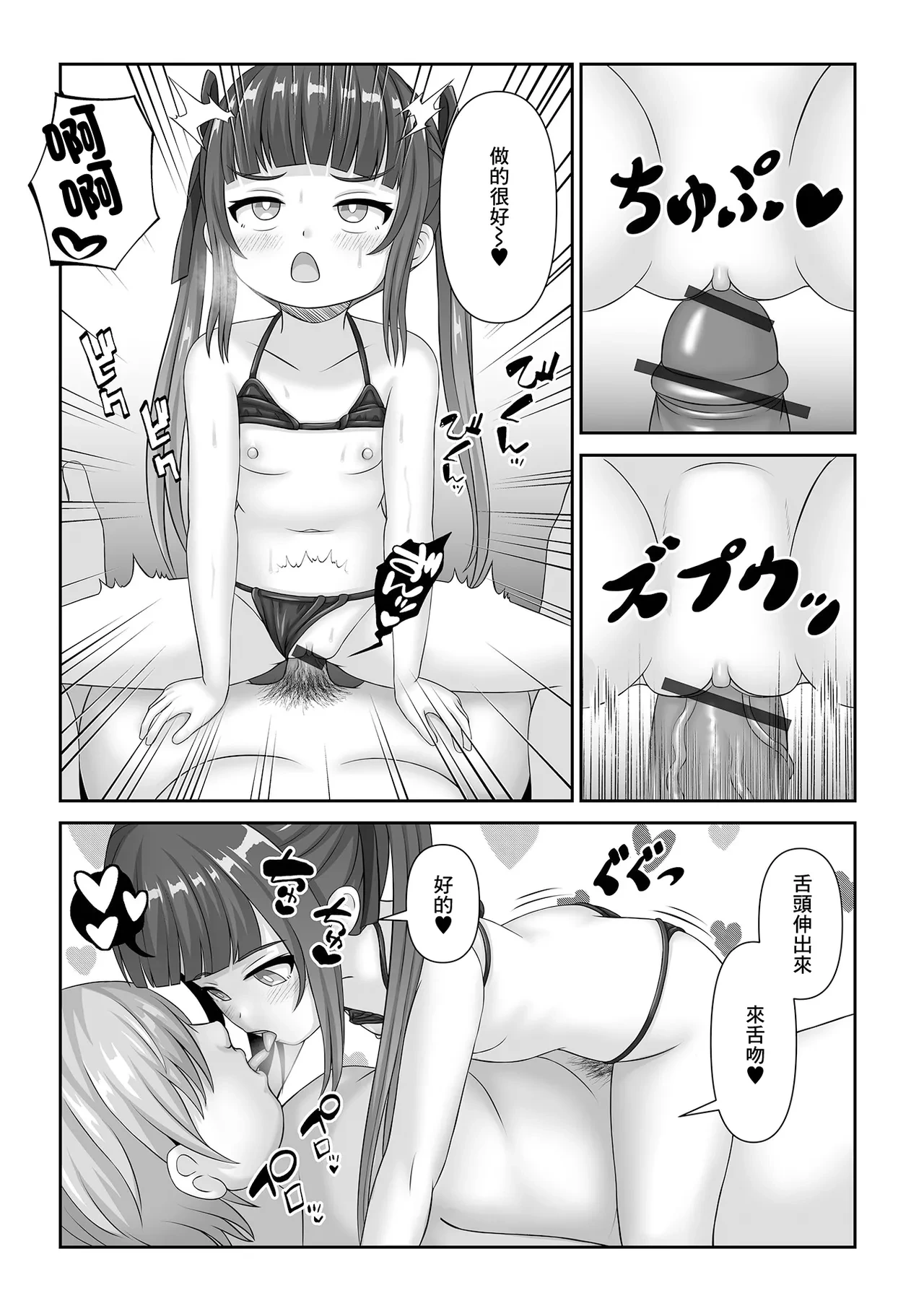 หน้า 10