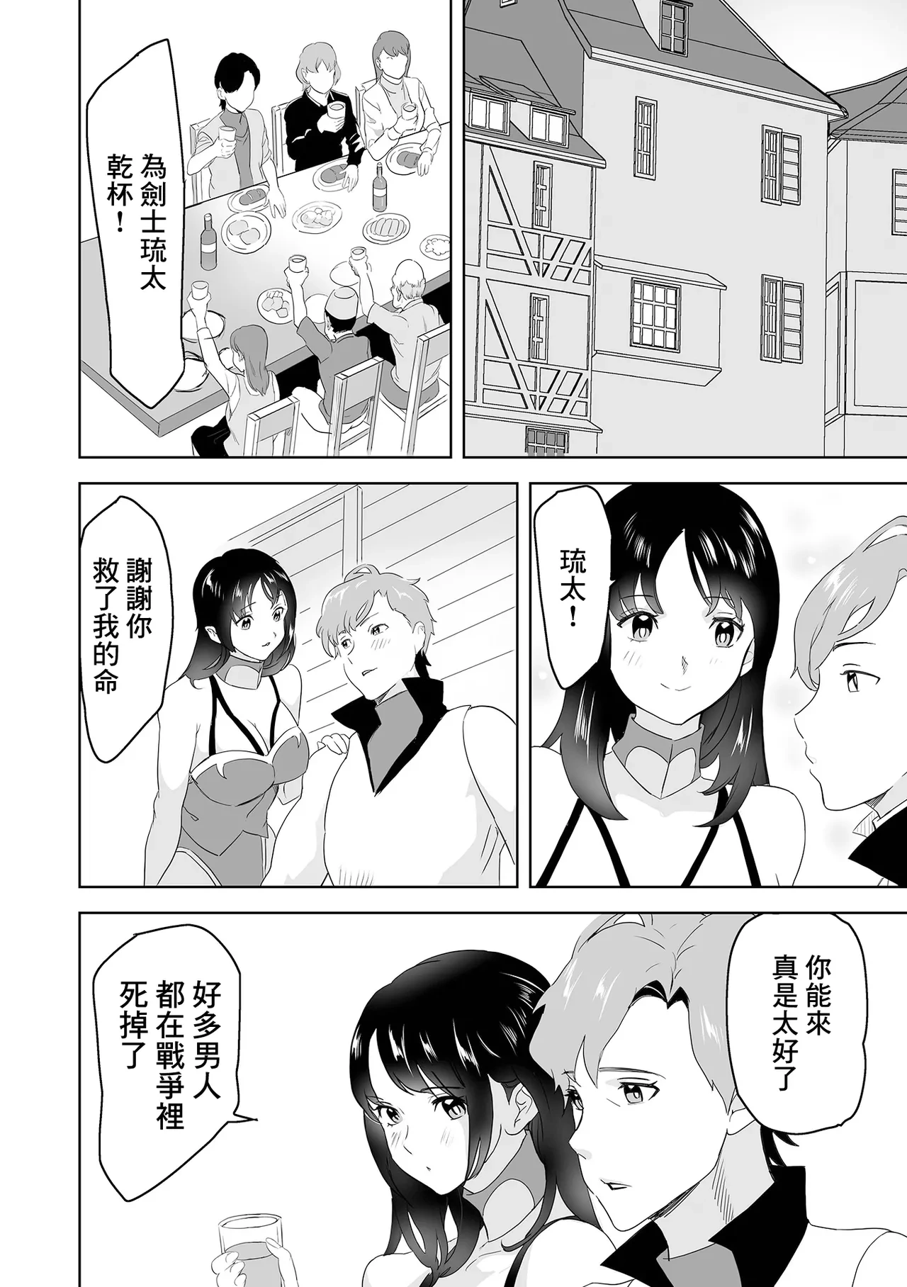 หน้า 6