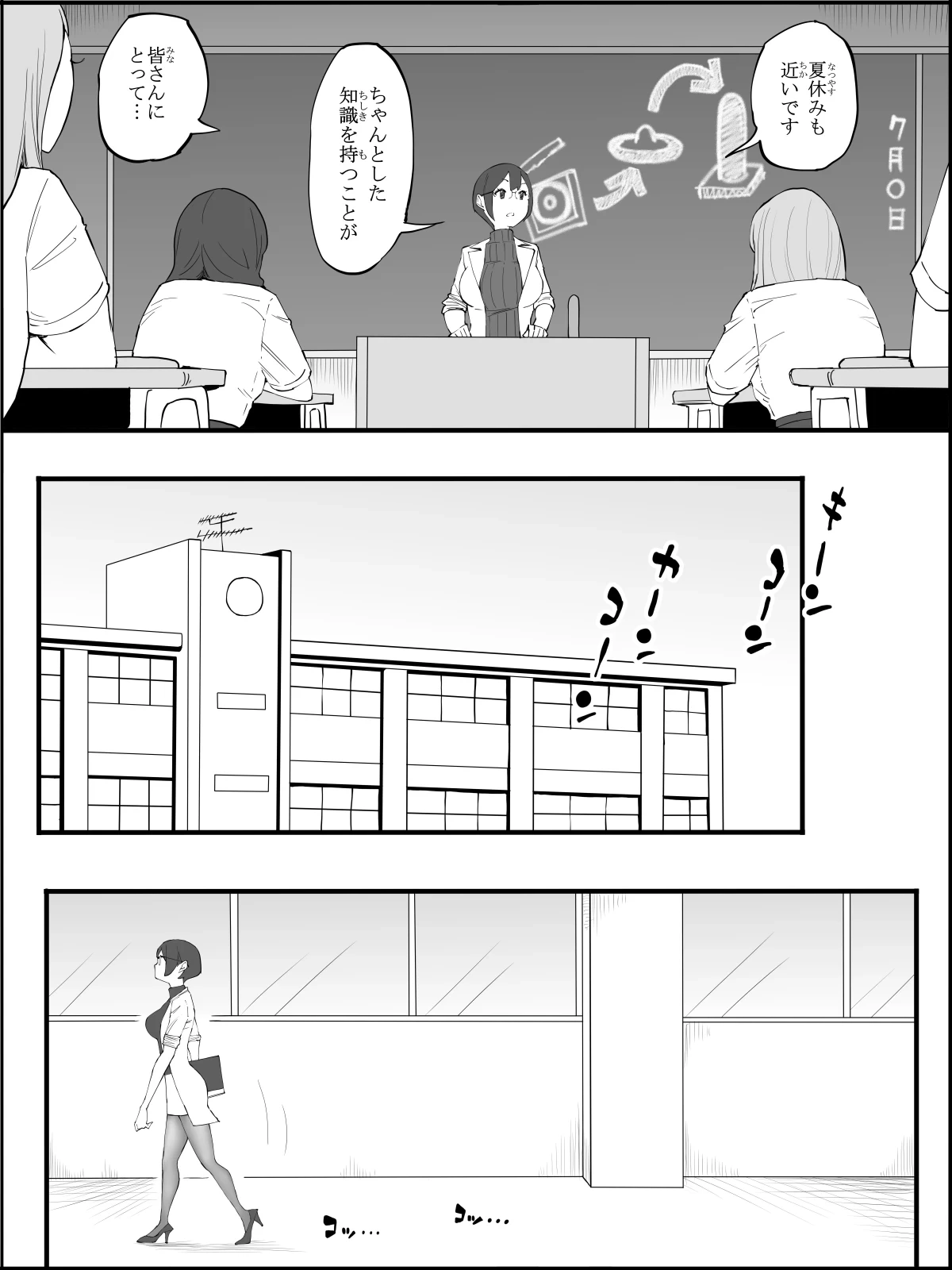 หน้า 6