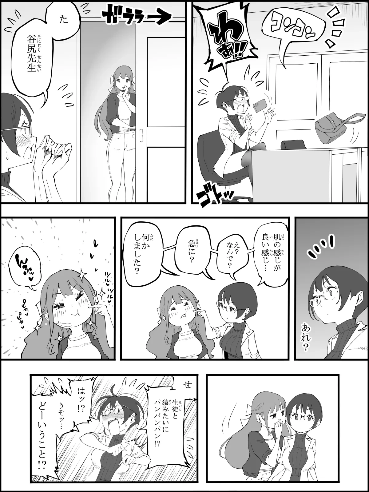 หน้า 10