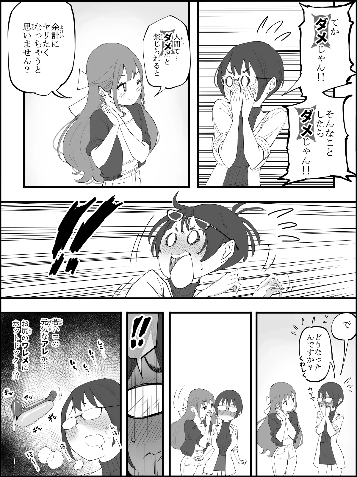 หน้า 11