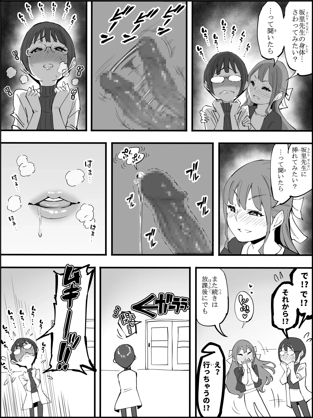 หน้า 15