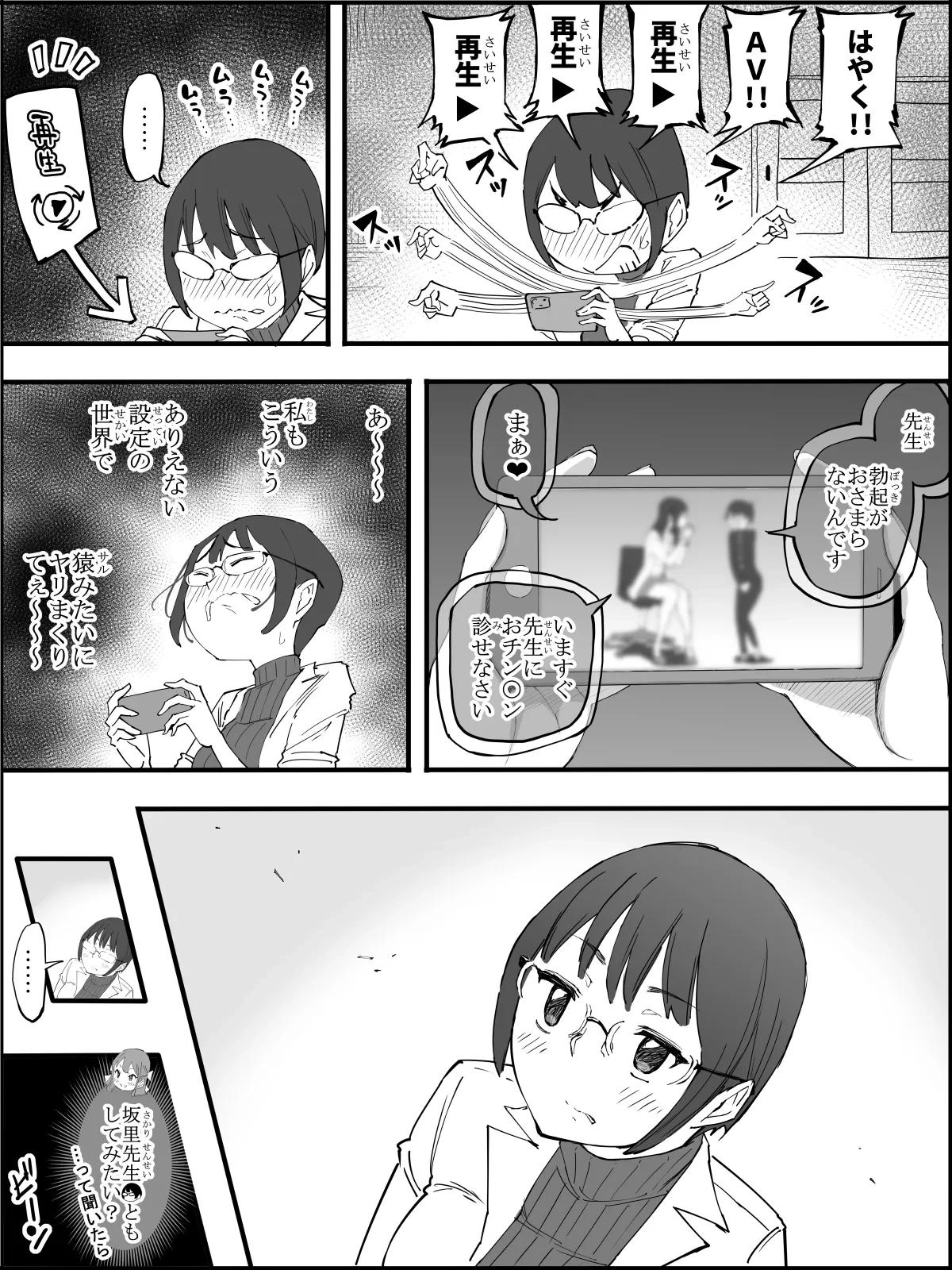 หน้า 16