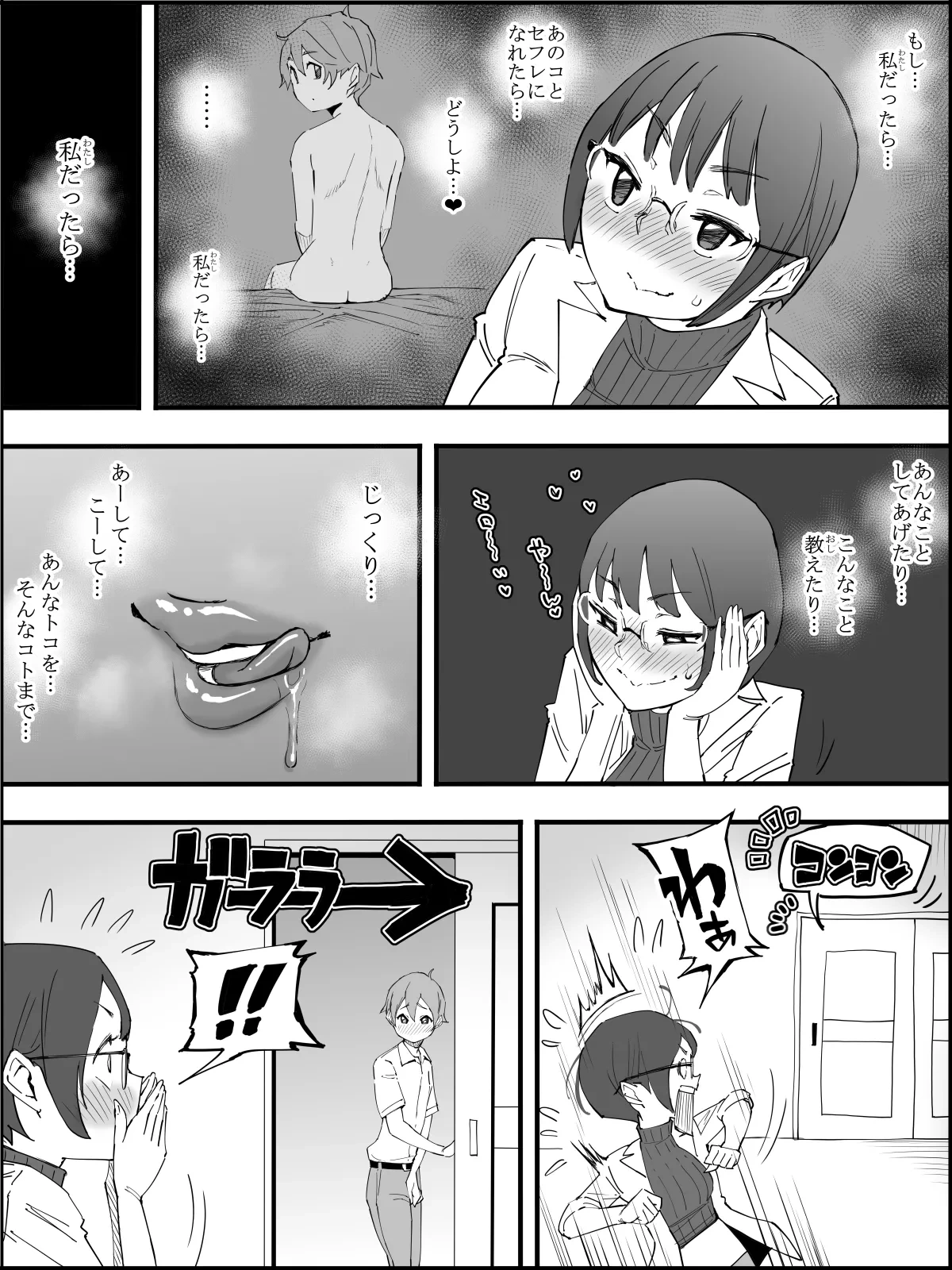หน้า 17