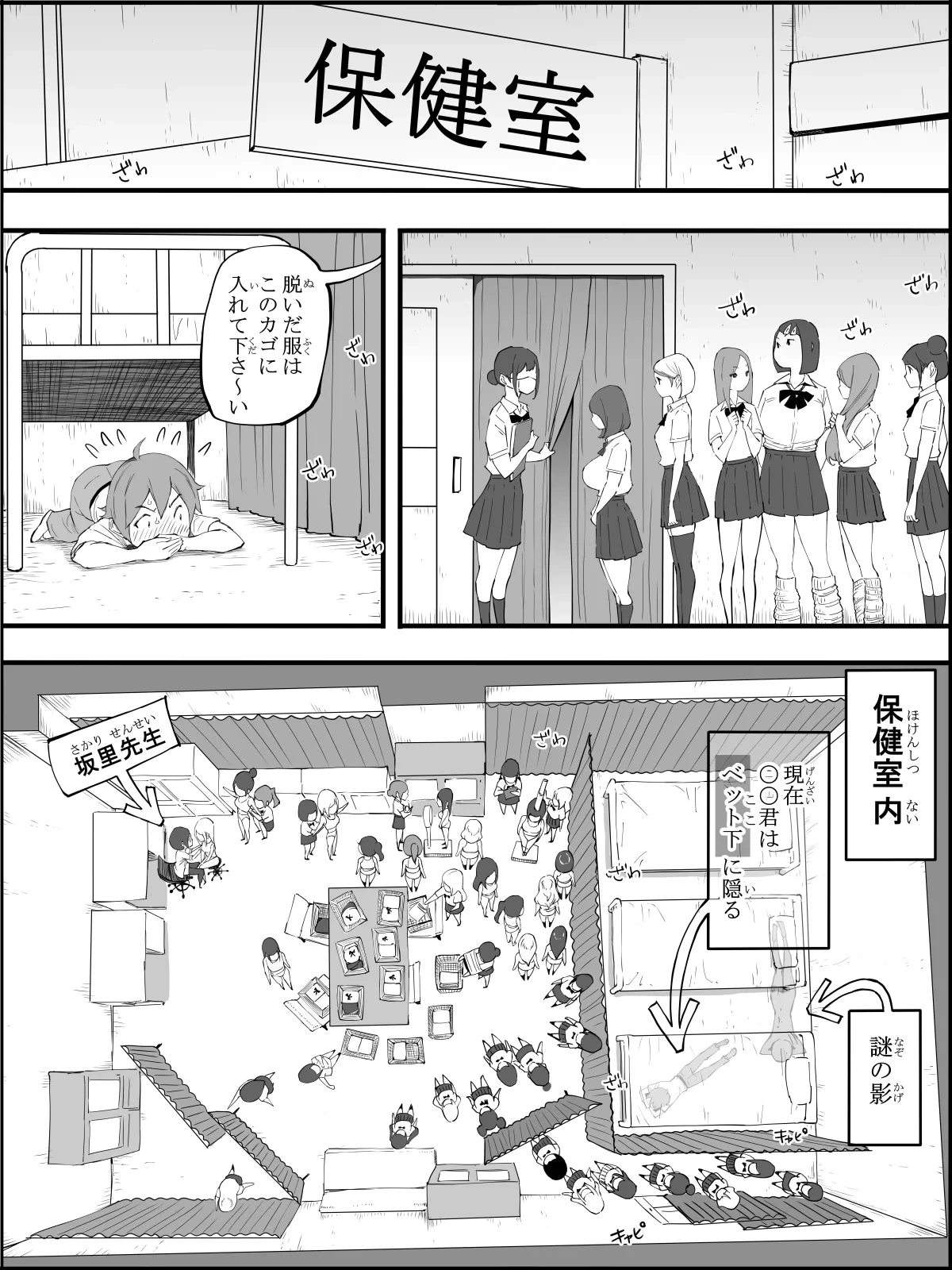 หน้า 24