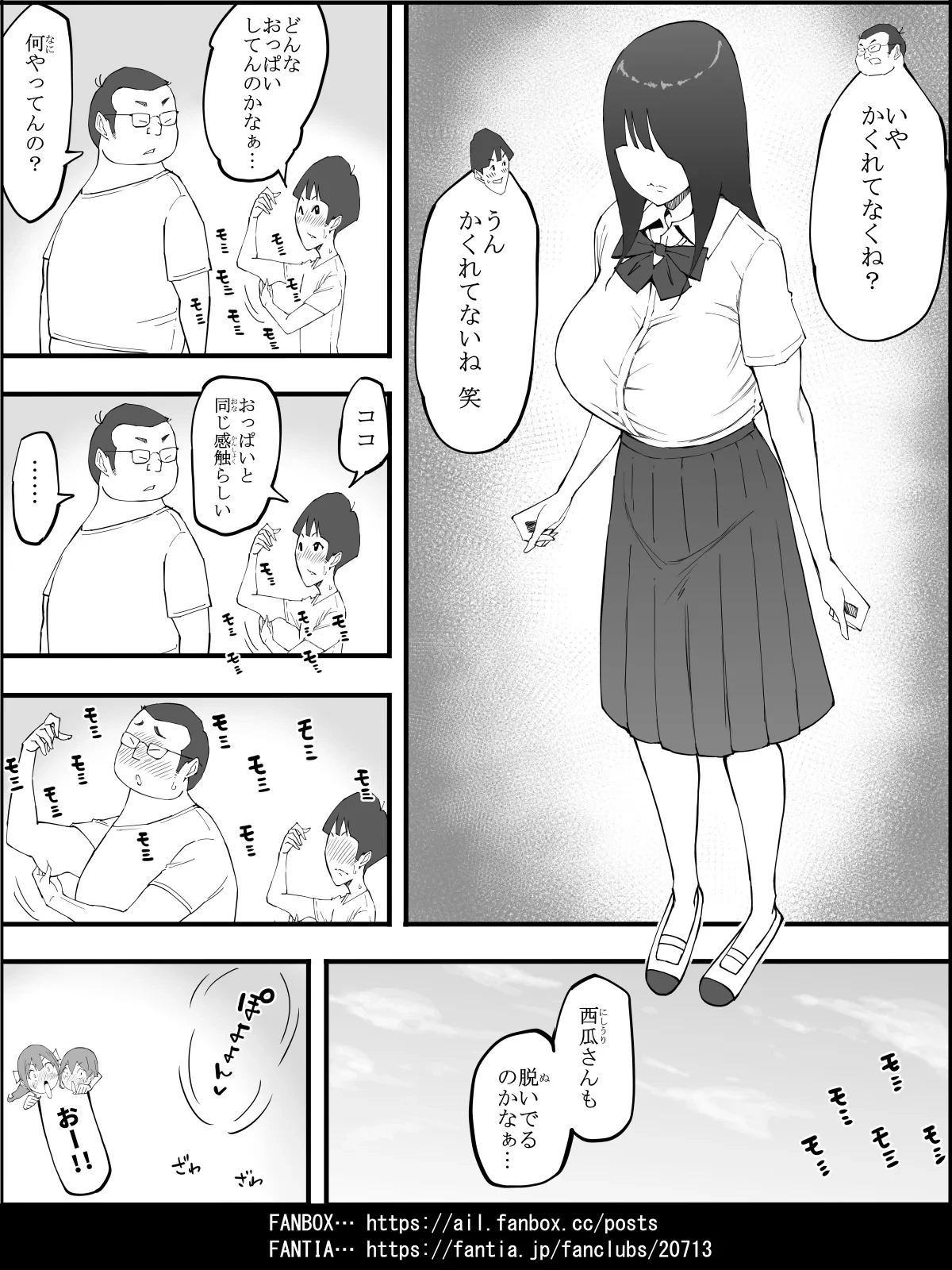 หน้า 38