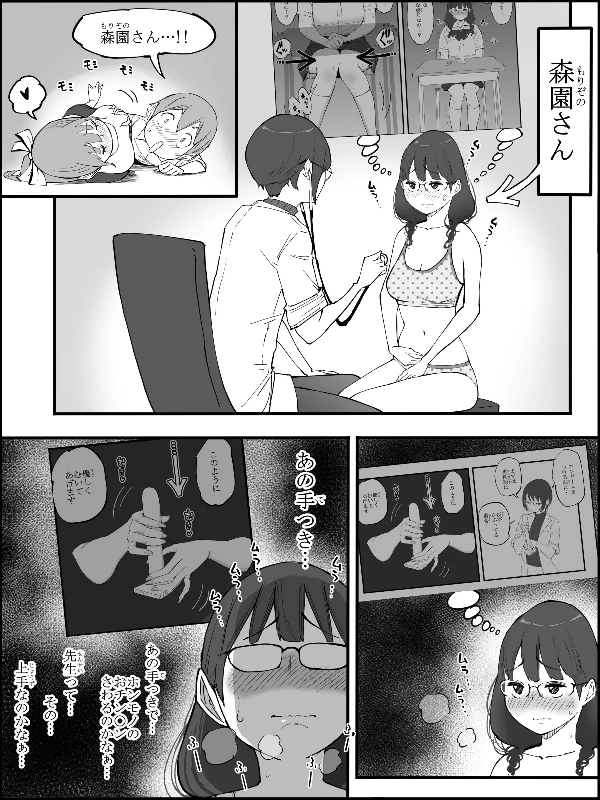 หน้า 41