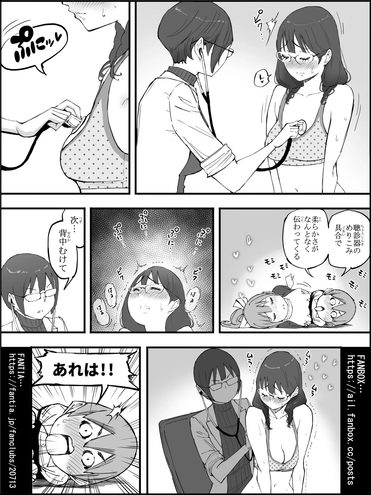 หน้า 42