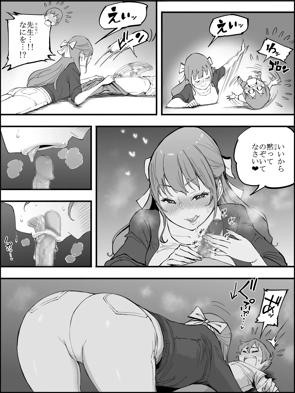 หน้า 46