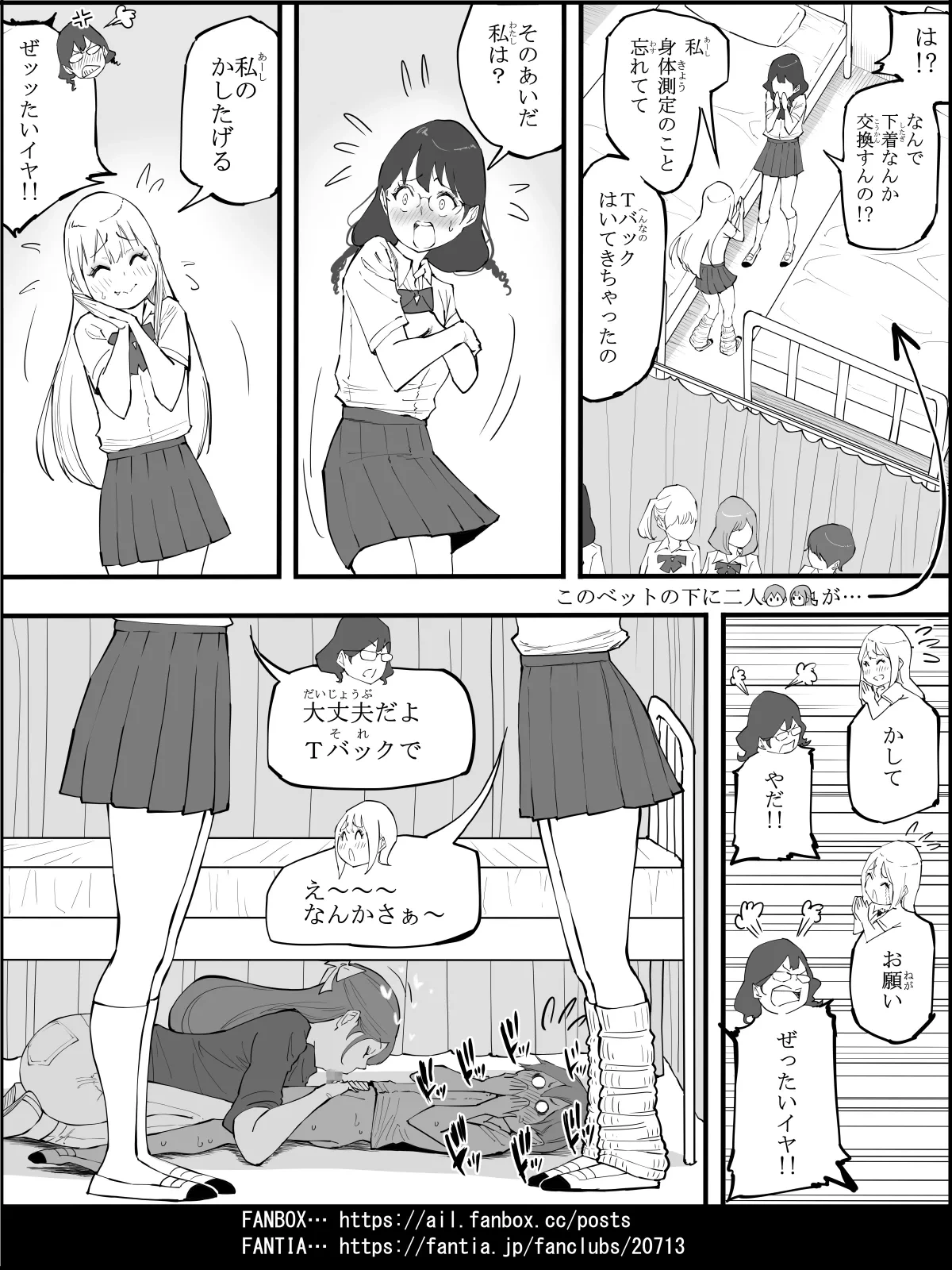 หน้า 48
