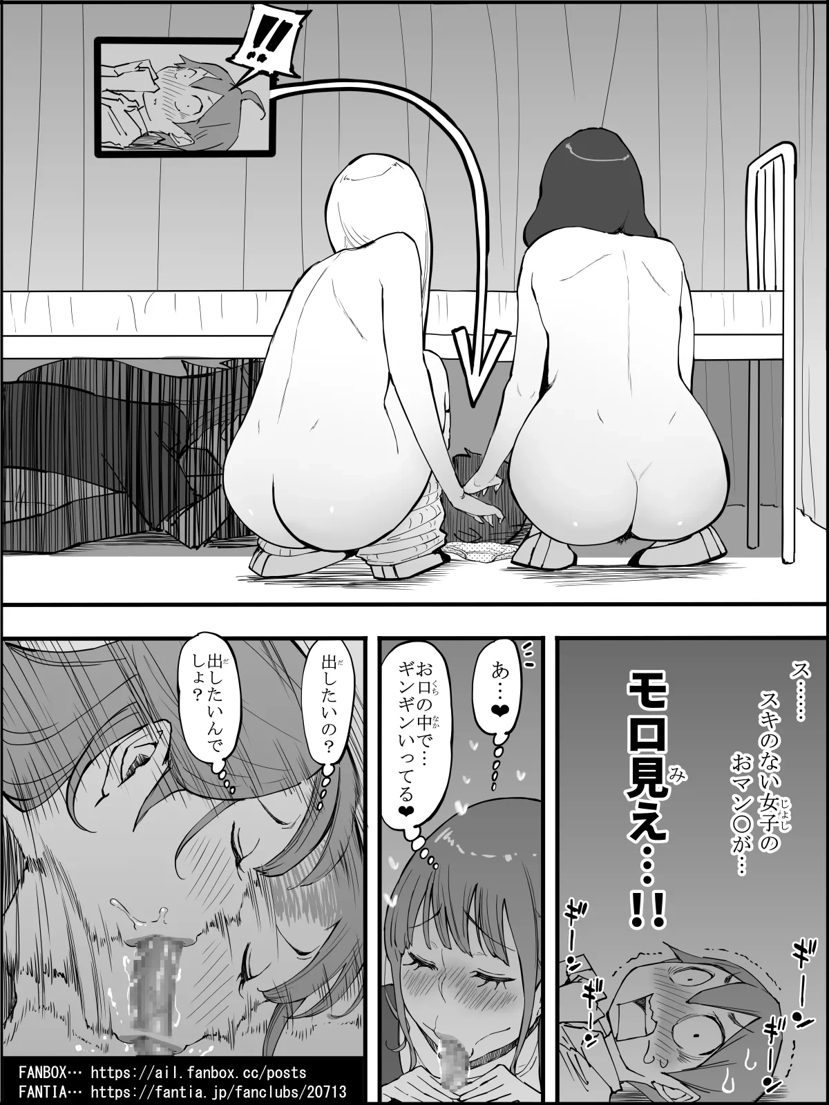 หน้า 54