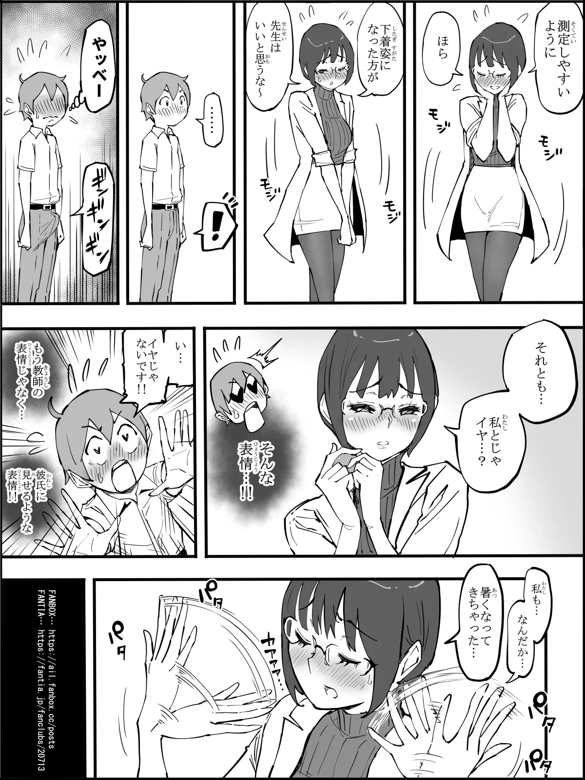 หน้า 62