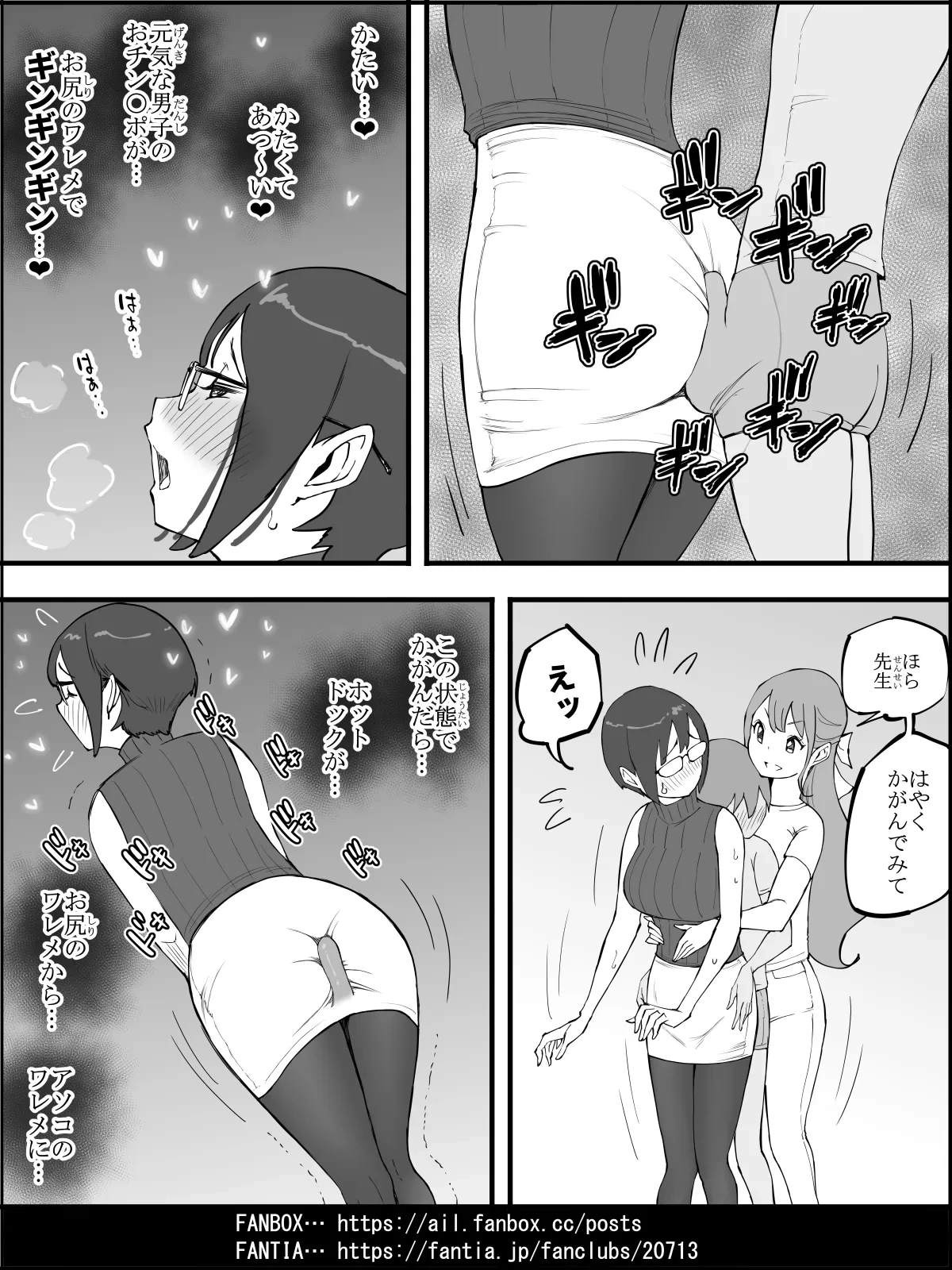 หน้า 82