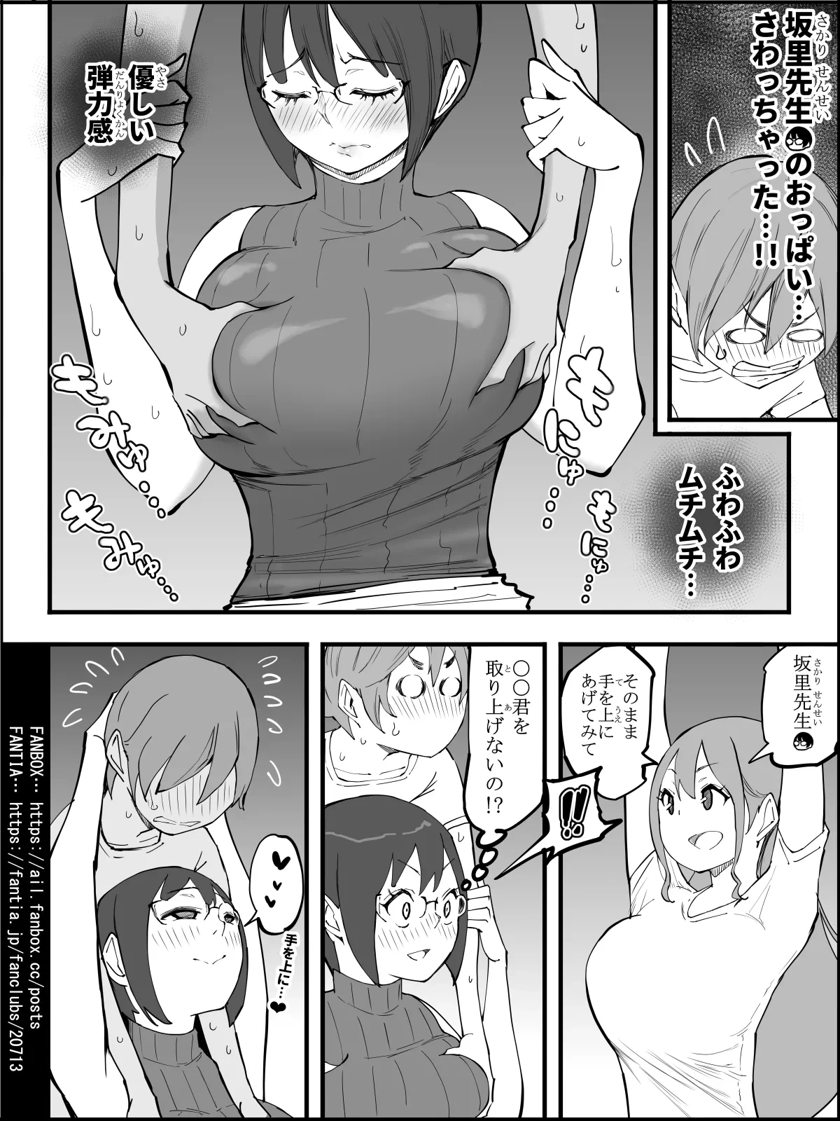 หน้า 102