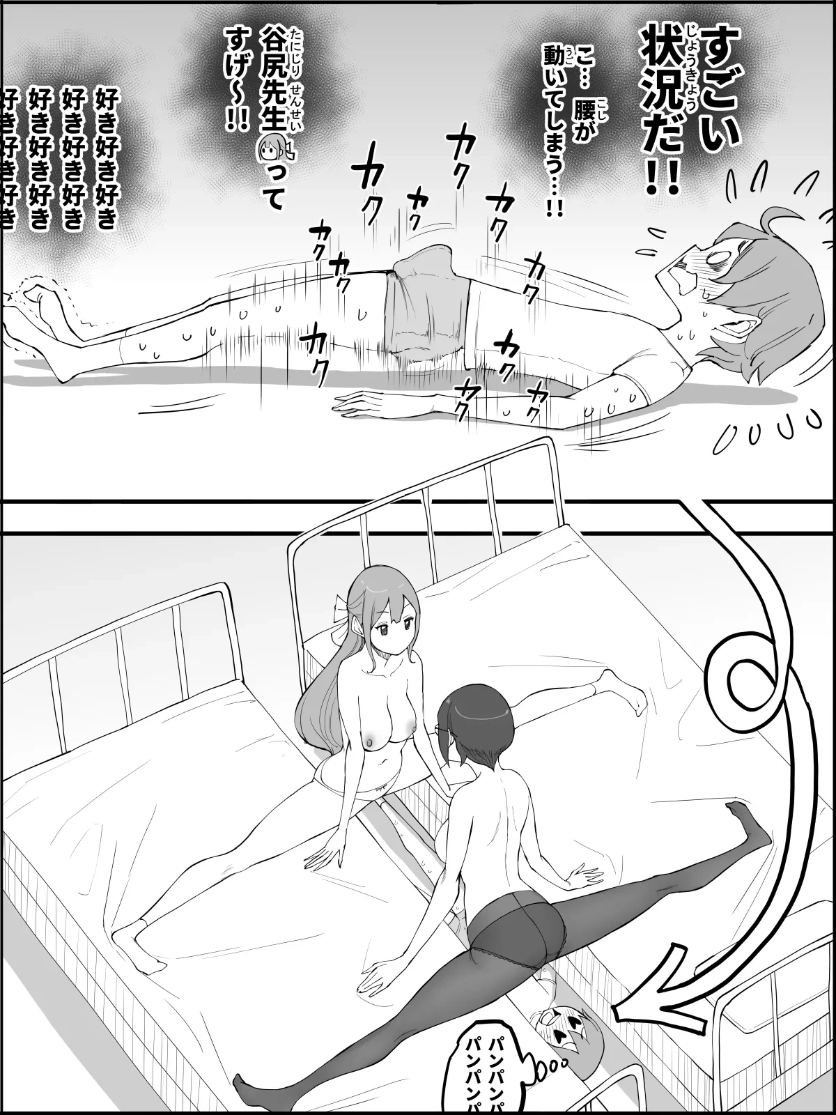 หน้า 110