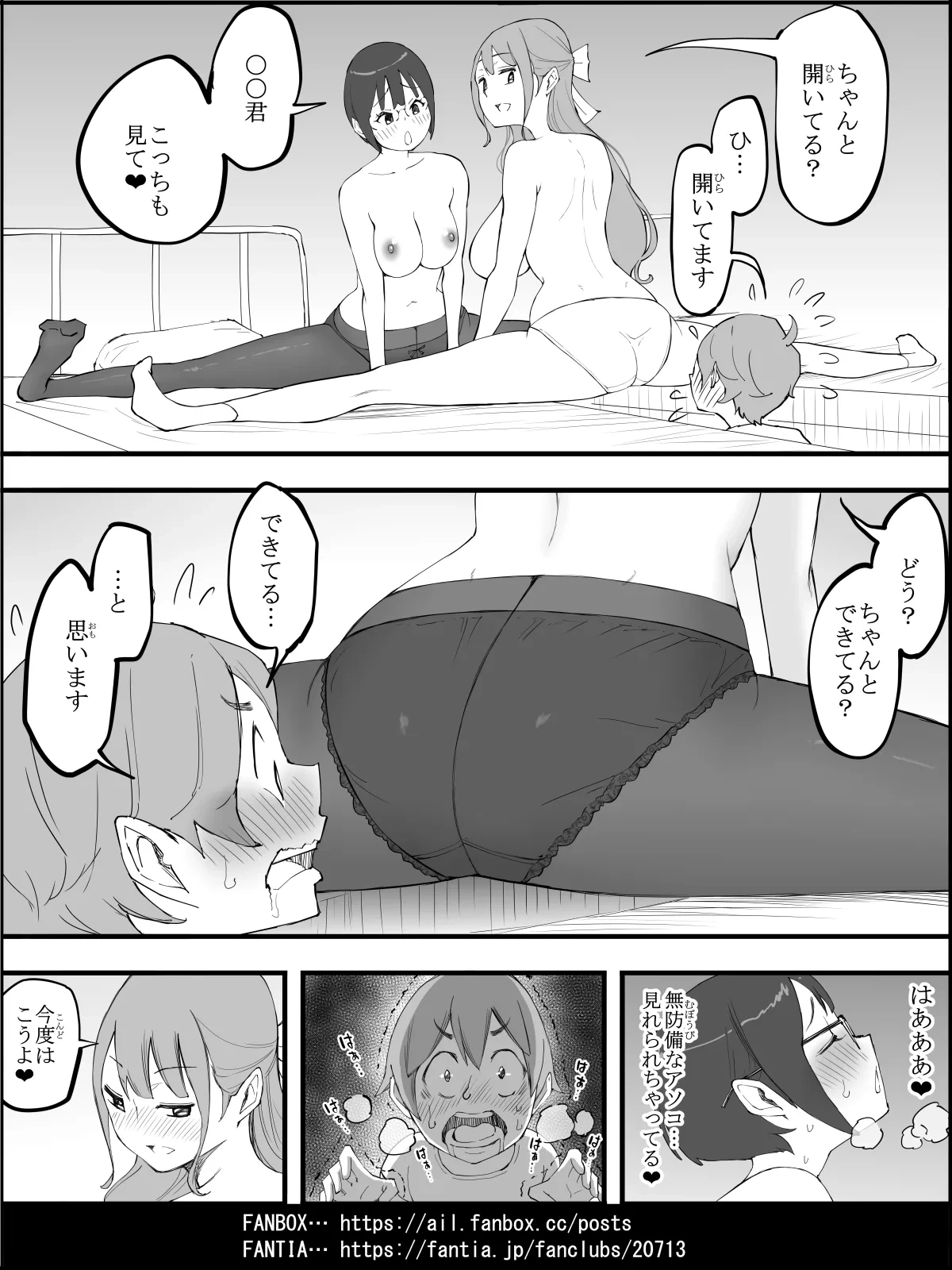 หน้า 112