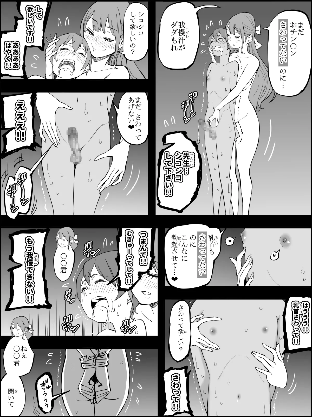 หน้า 122