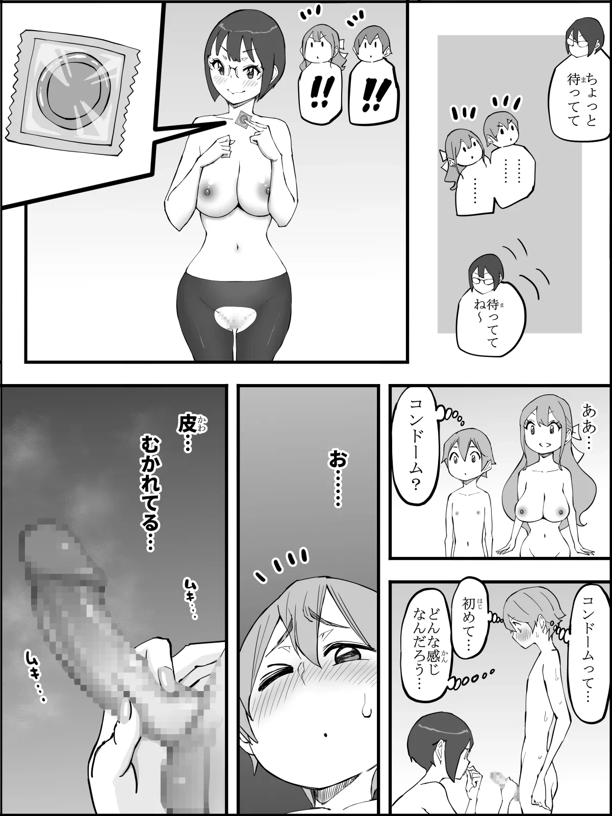 หน้า 148