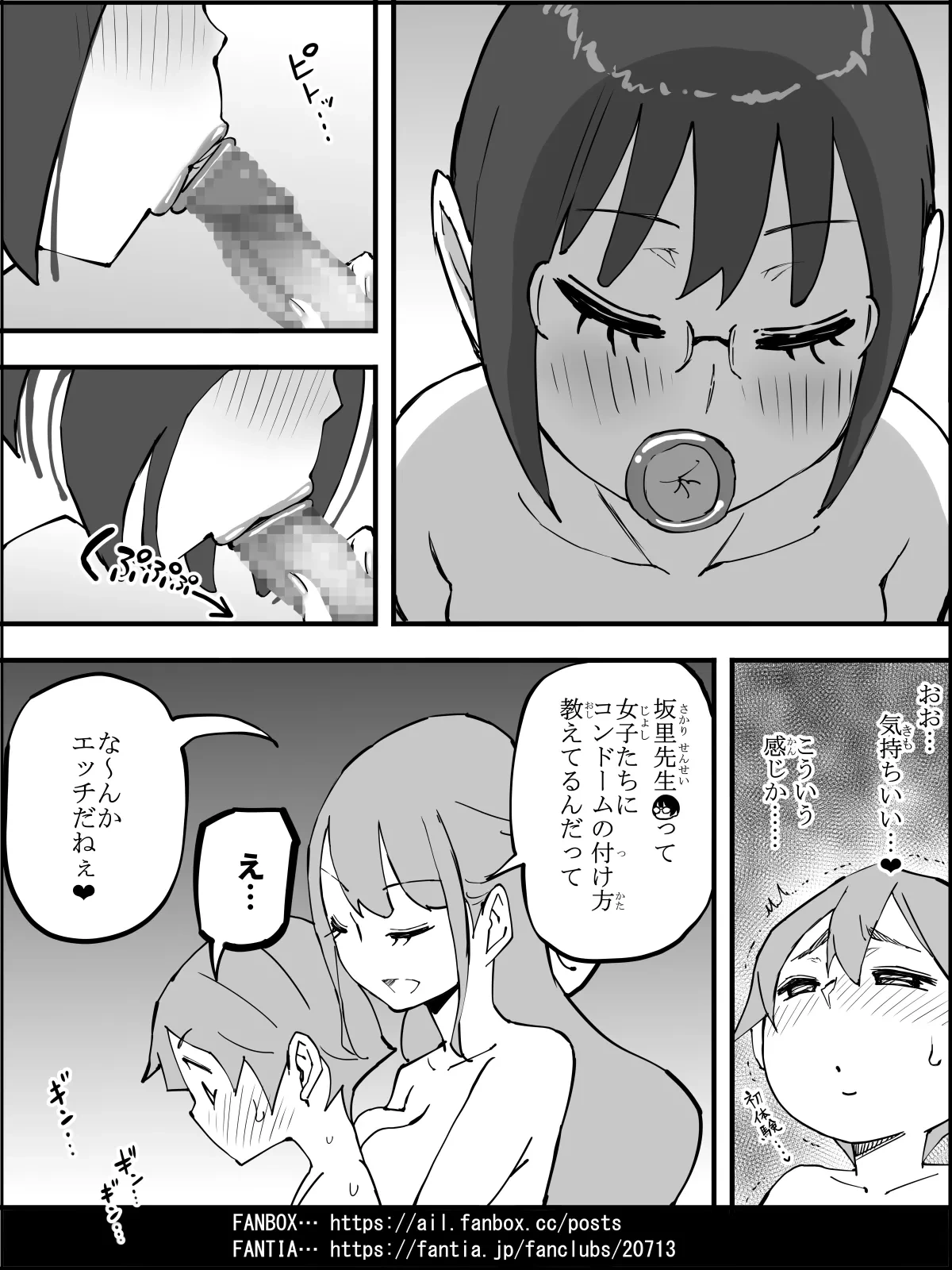 หน้า 149