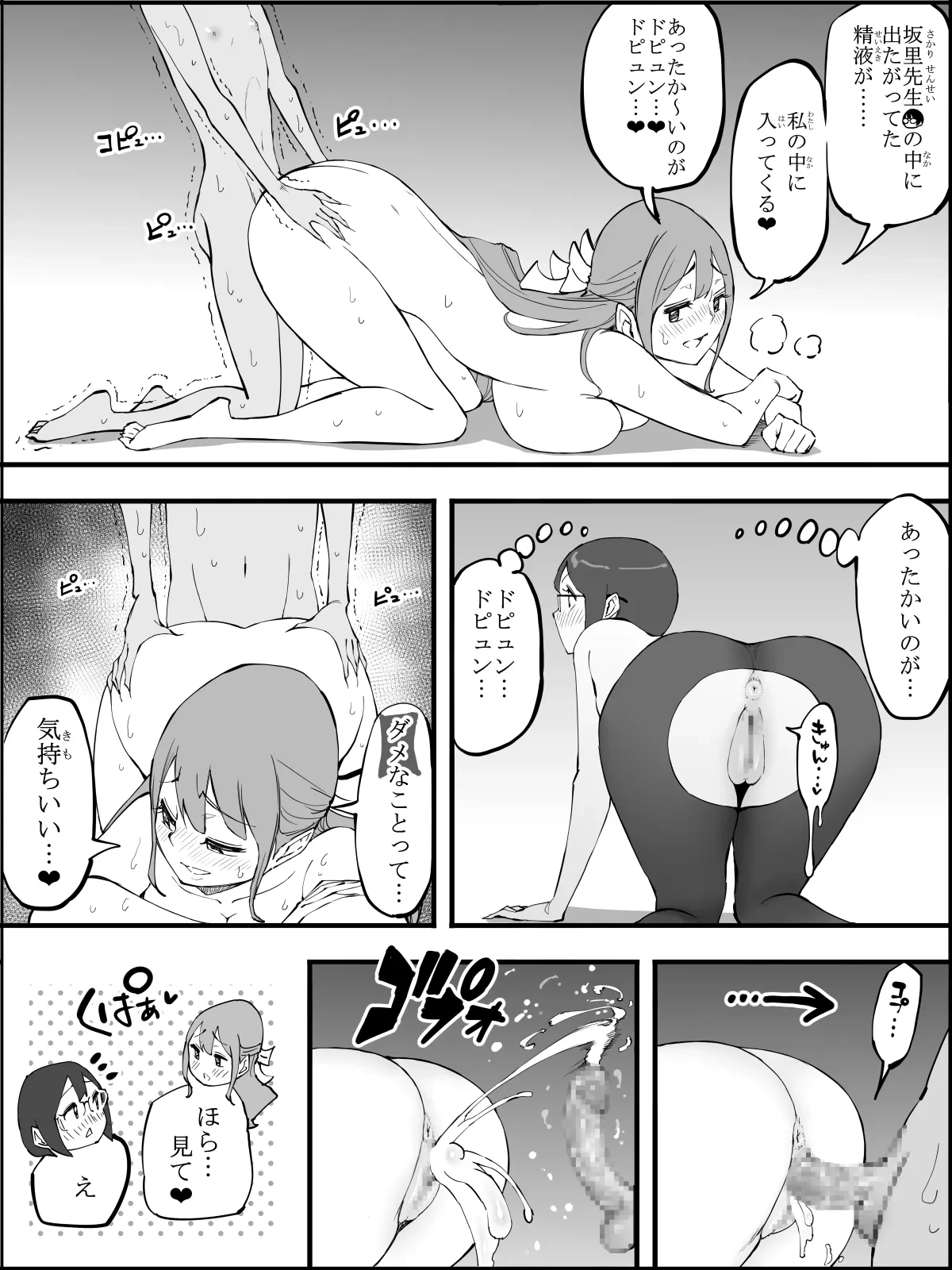 หน้า 159