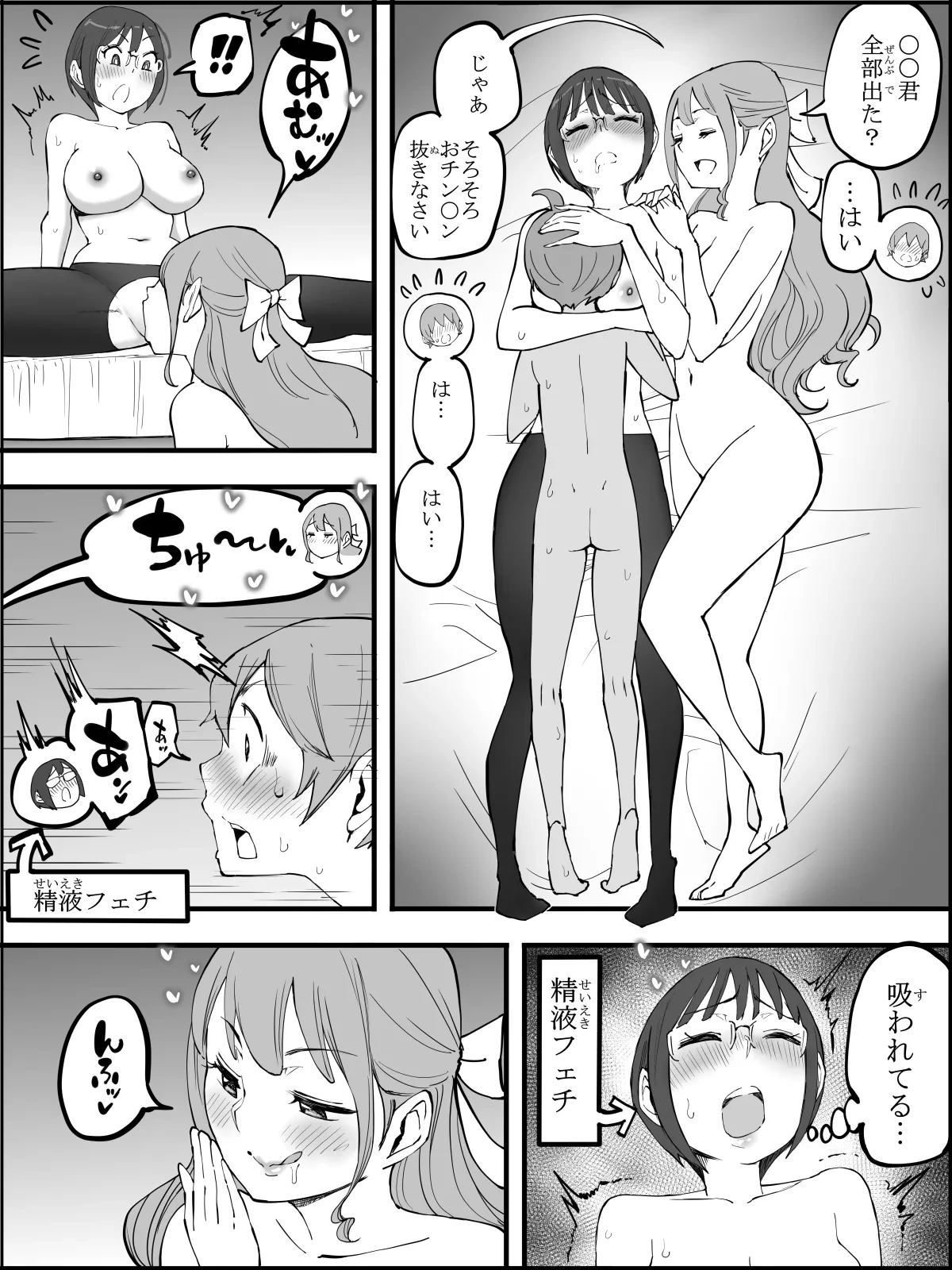 หน้า 170