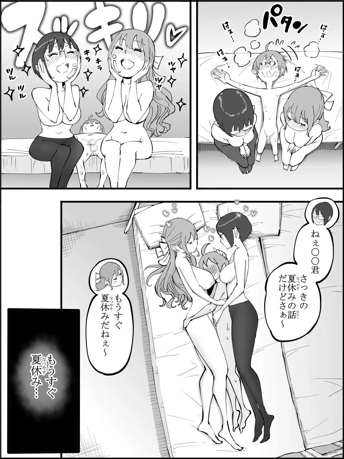 หน้า 184