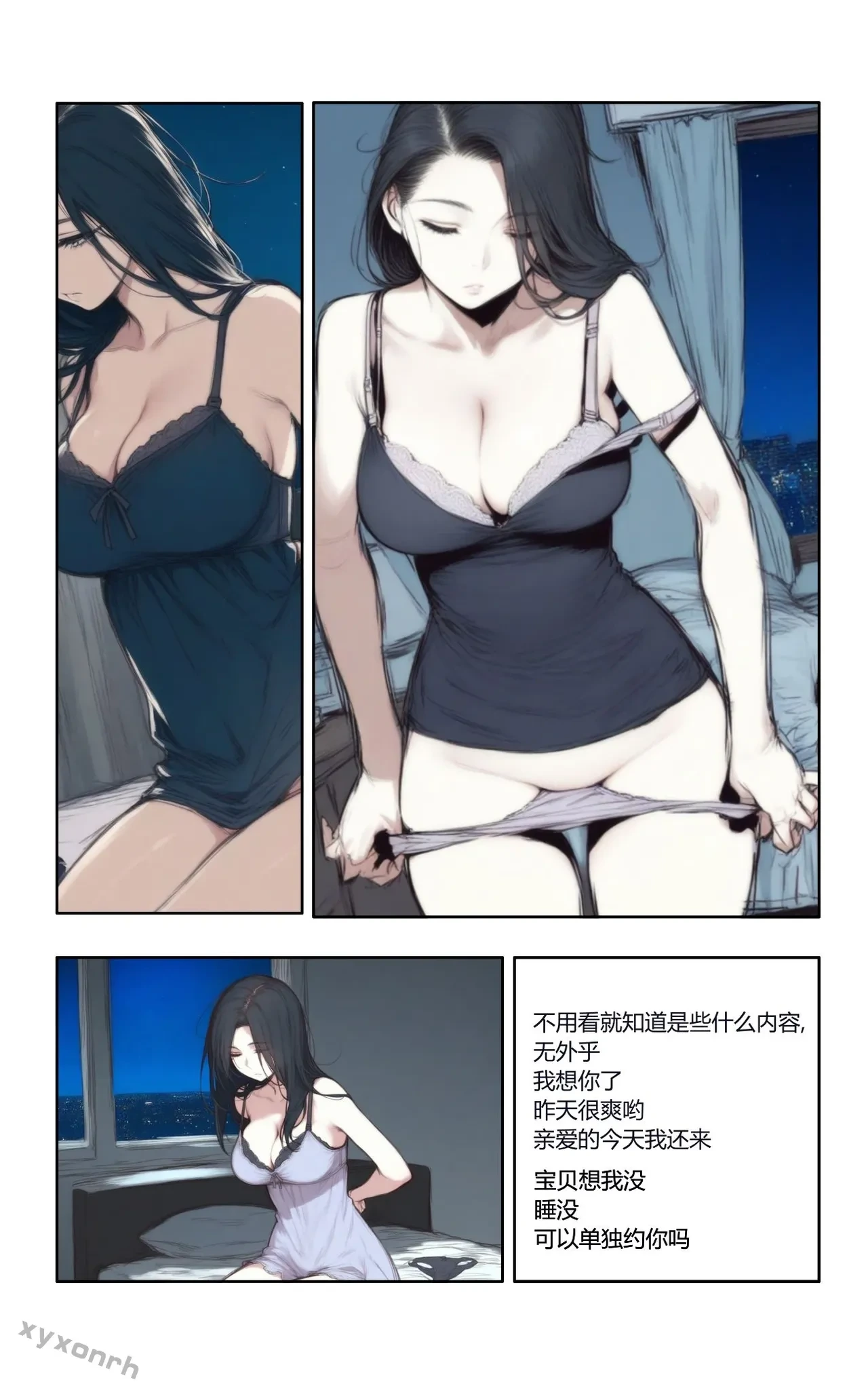 หน้า 10