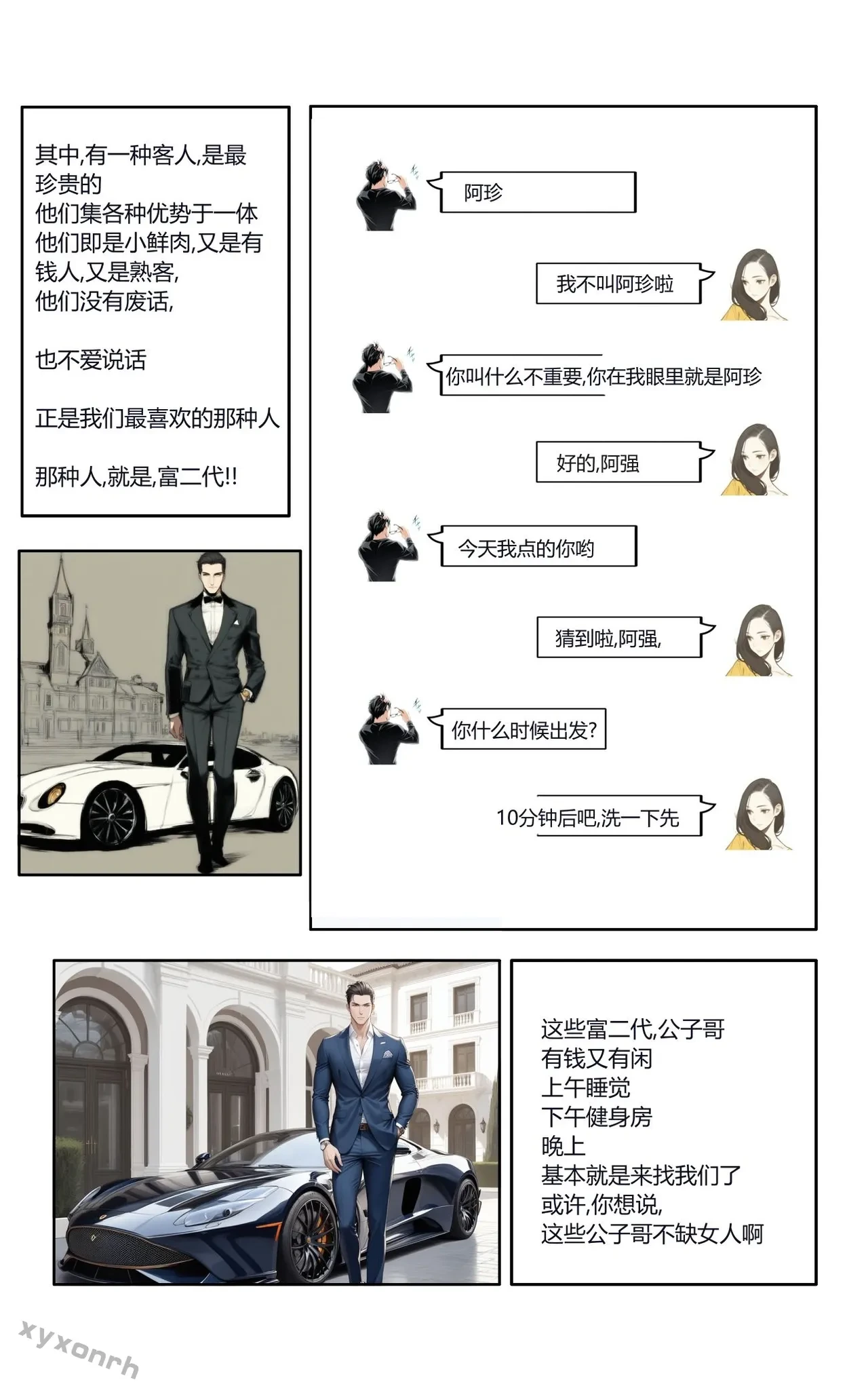 หน้า 14