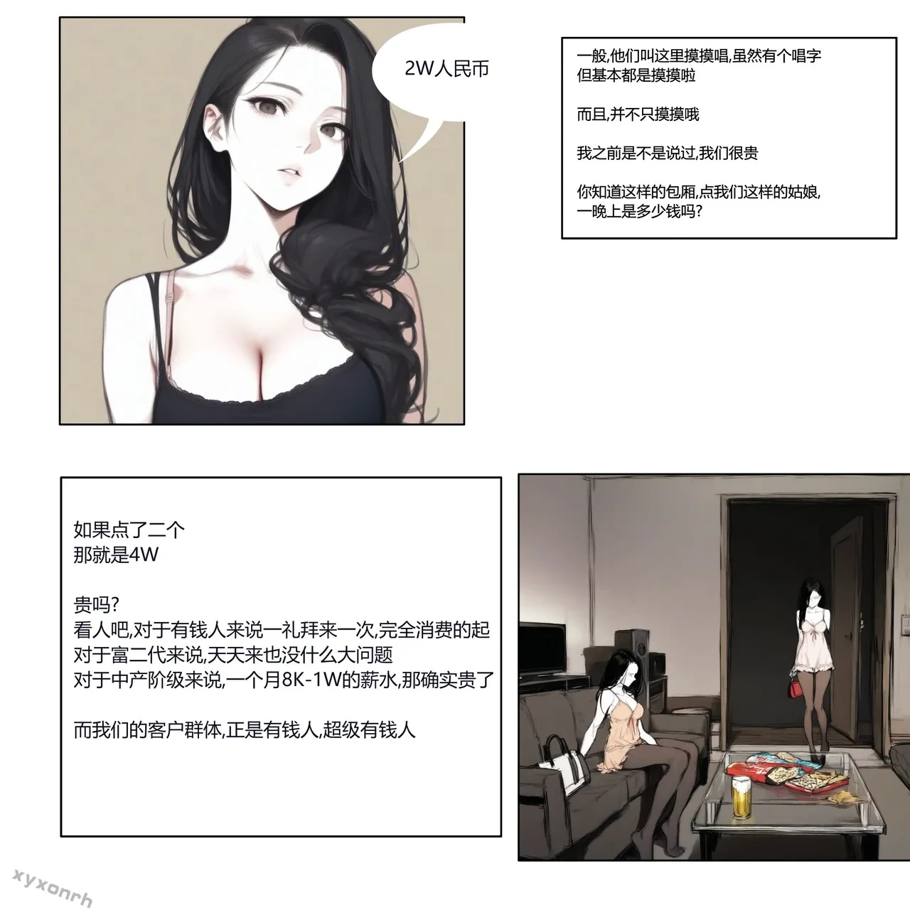 หน้า 40